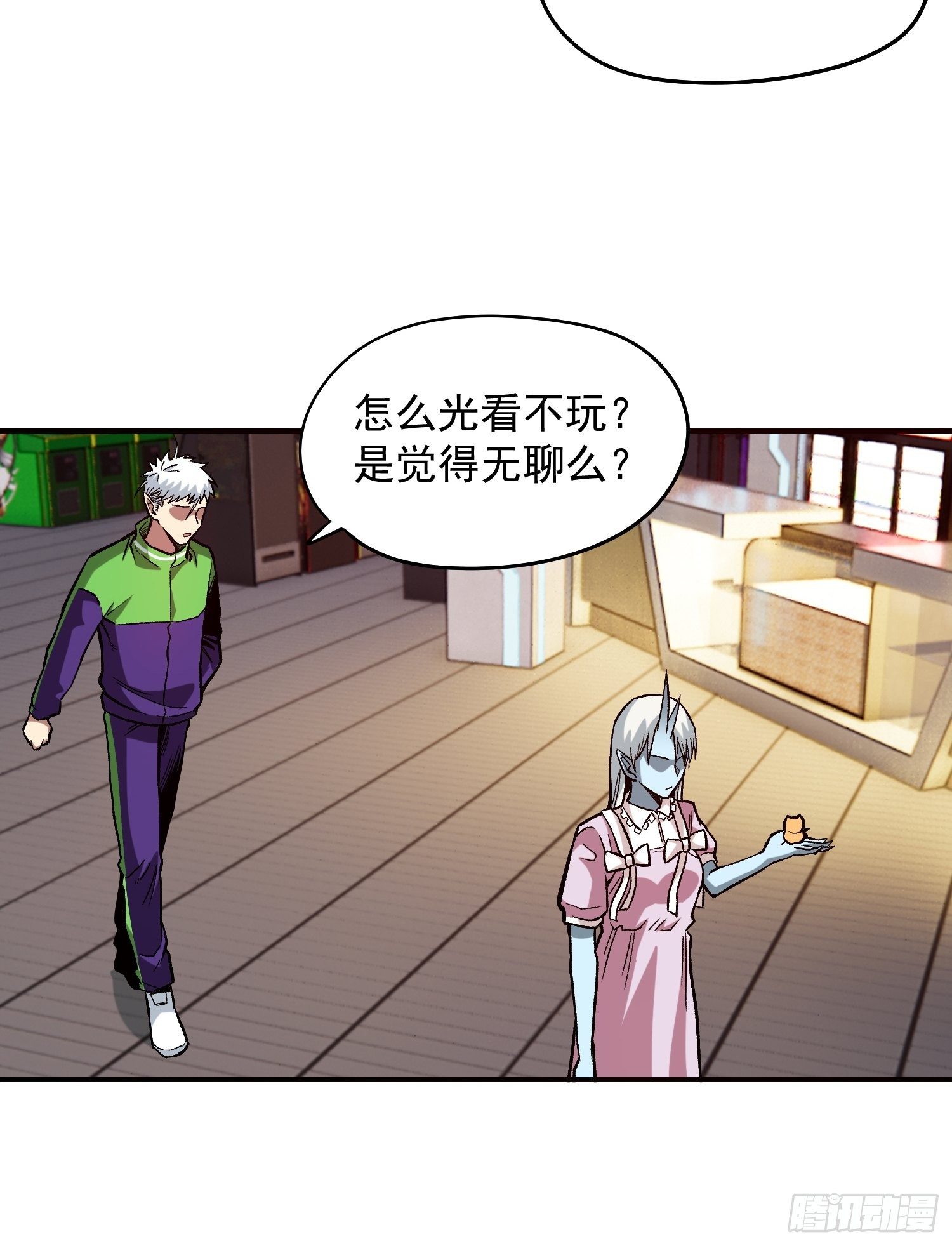 14.游戏厅-第16话