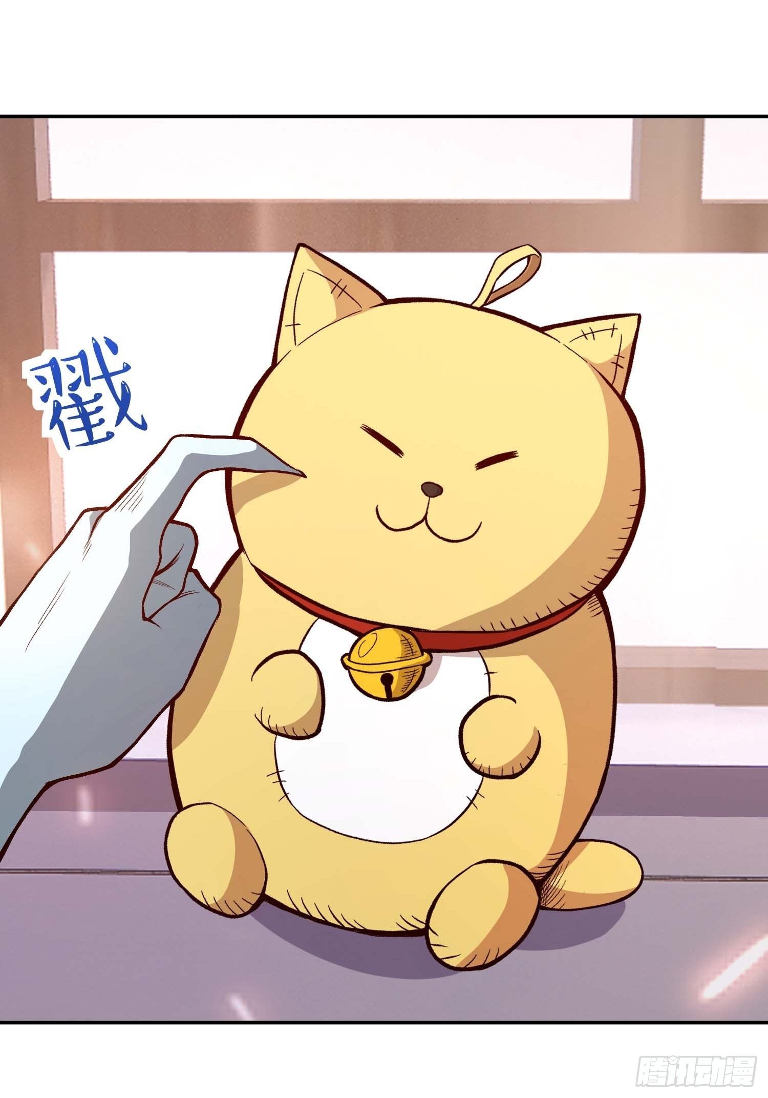 16.那个男人-第18话