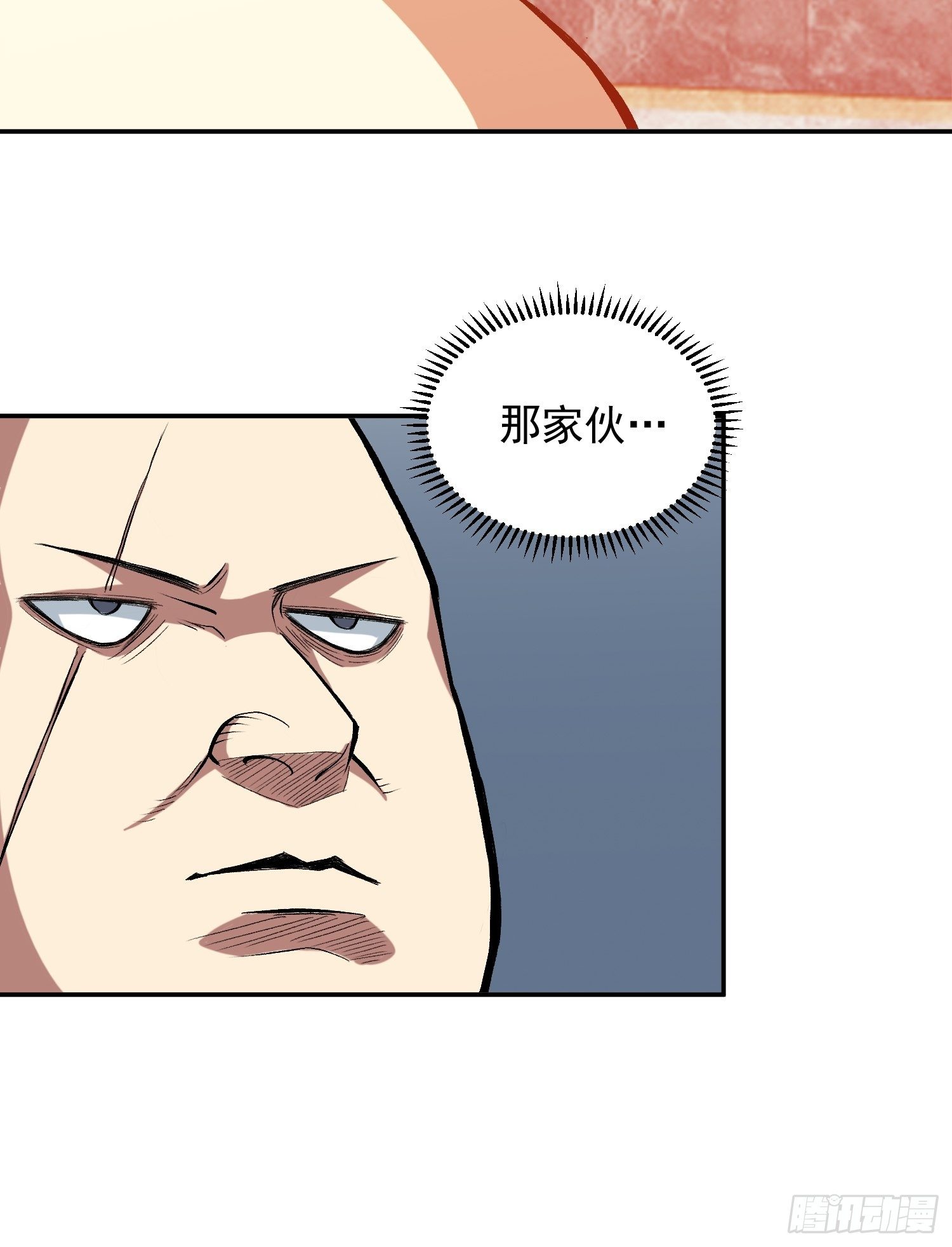 18.K先生-第20话