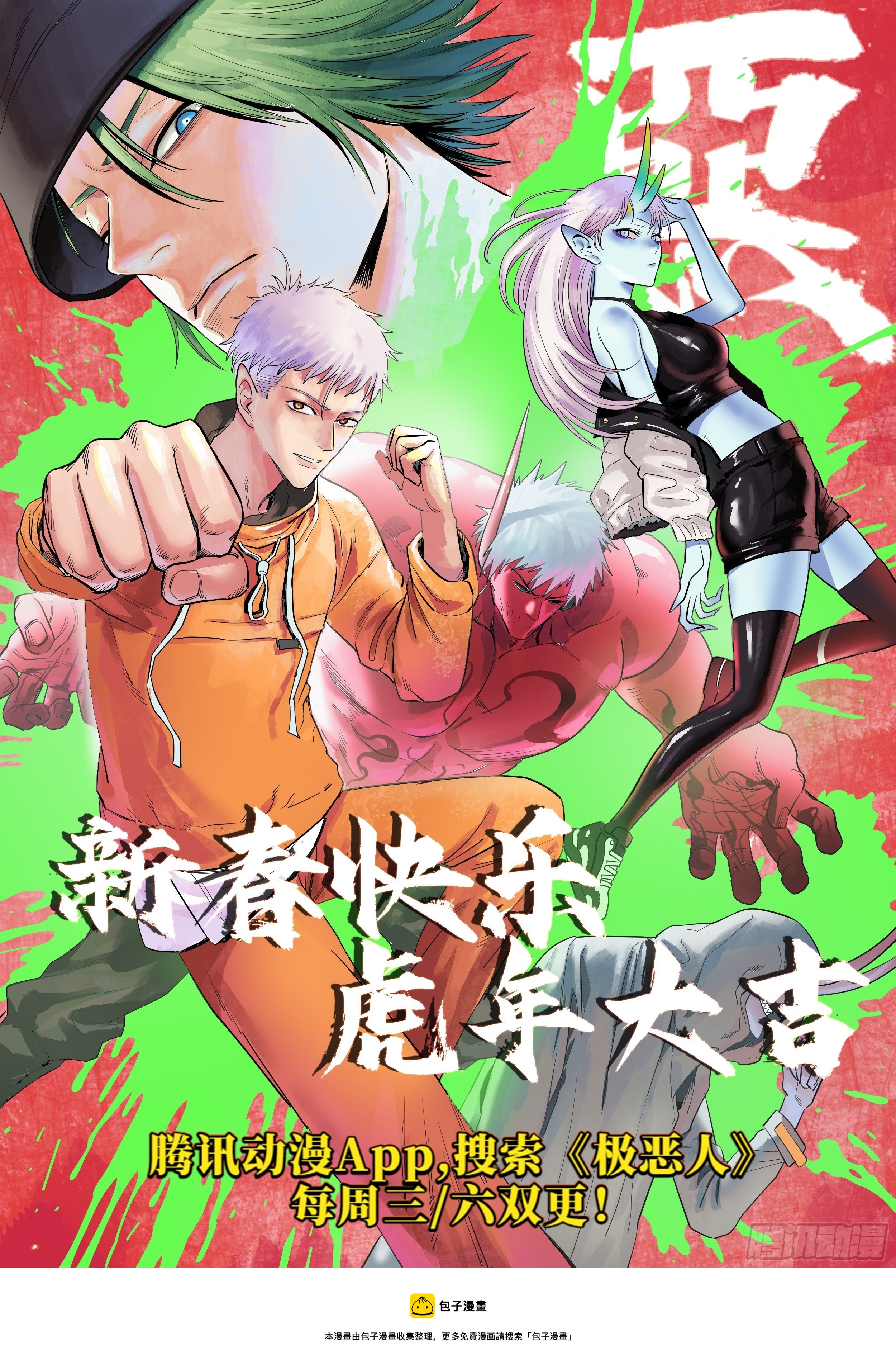 22.找到你了-第24话
