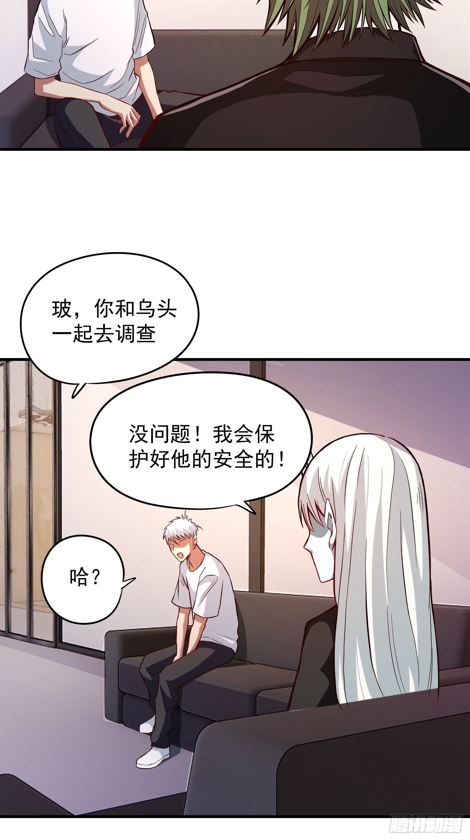 24.奇怪的病人-第26话