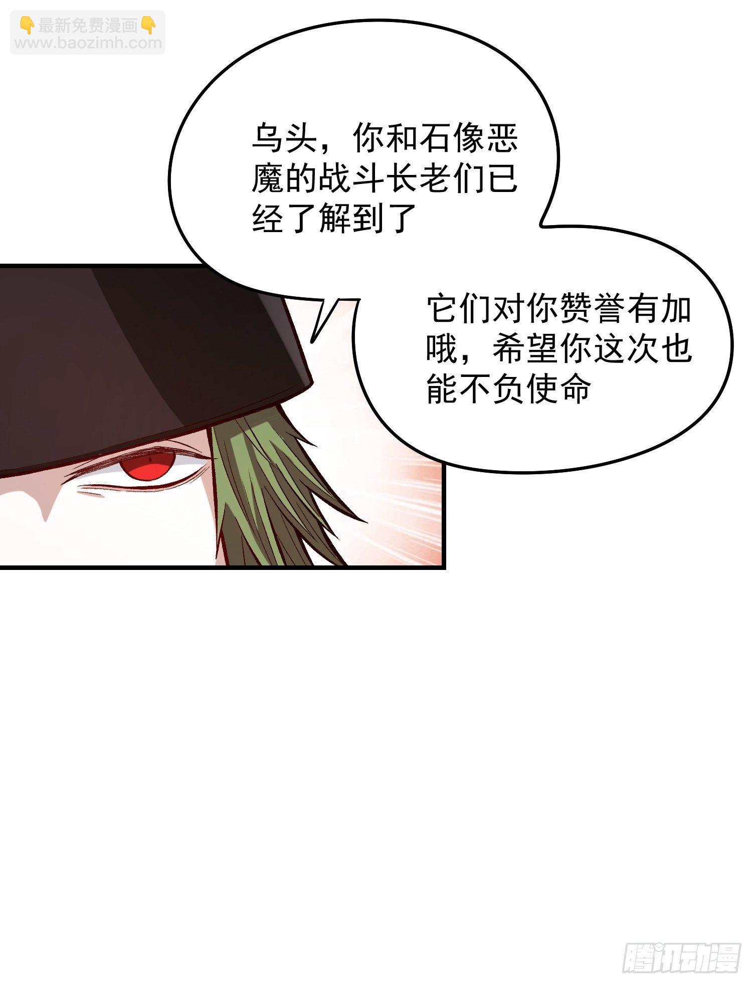 24.奇怪的病人-第26话