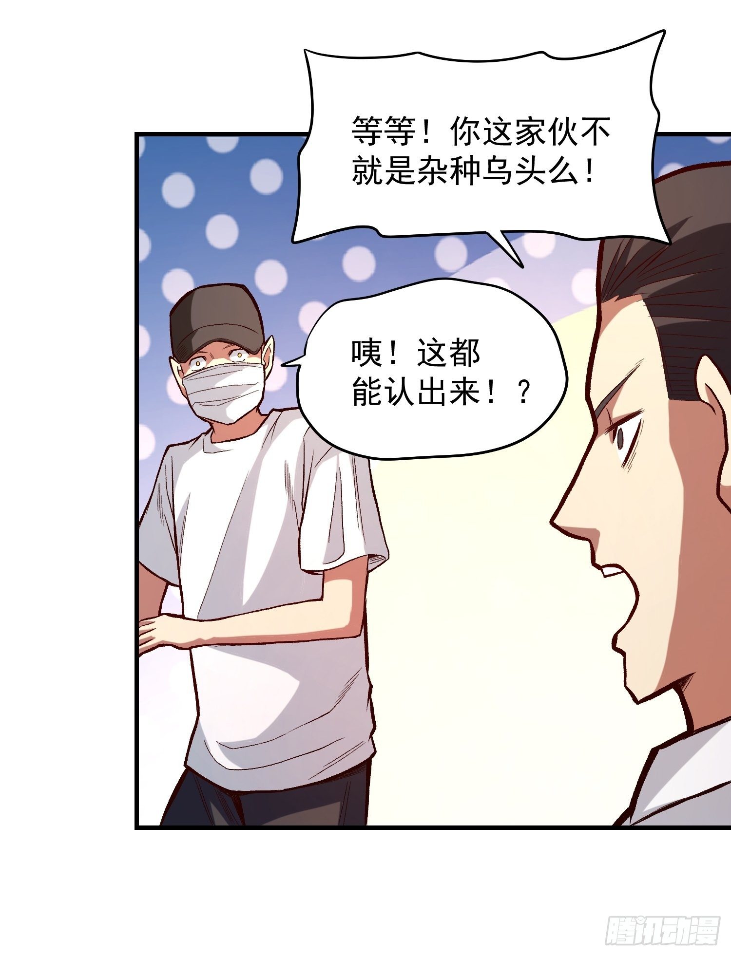 24.奇怪的病人-第26话