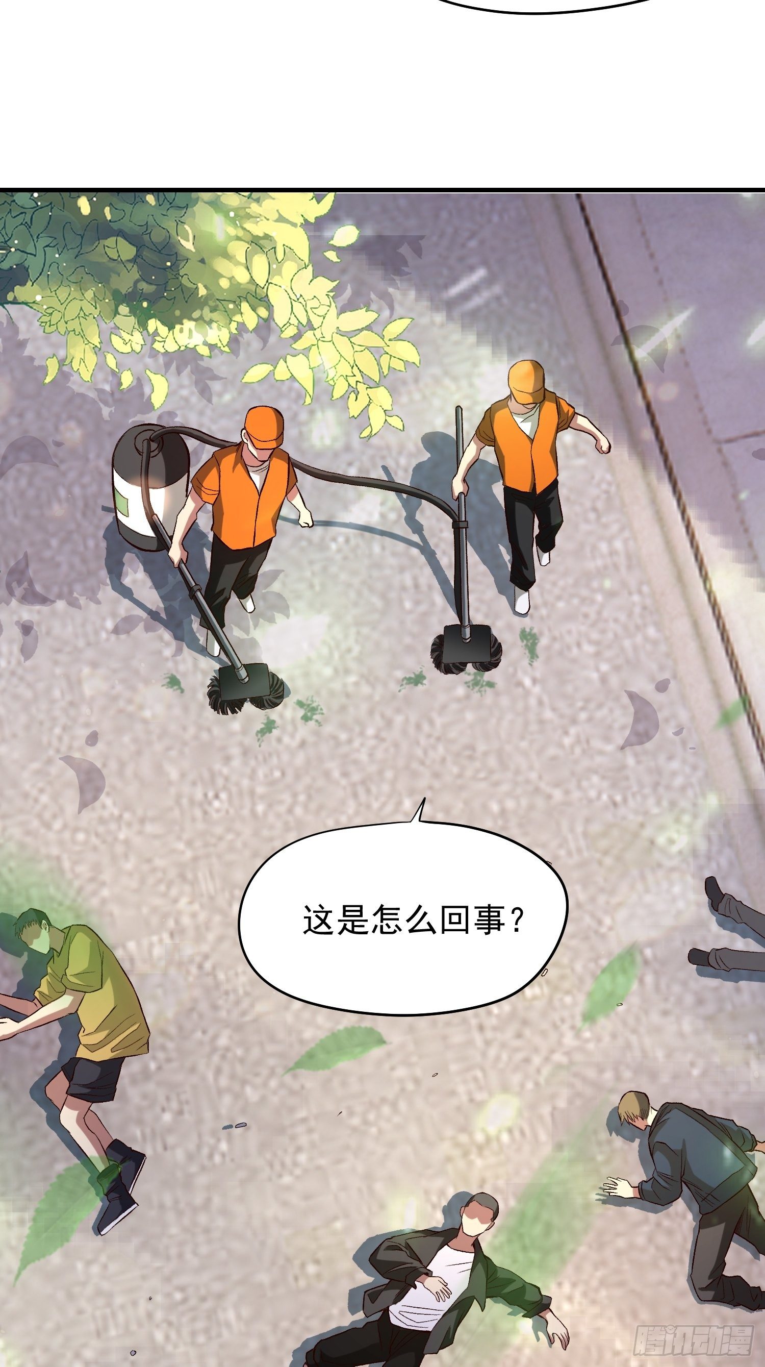 24.奇怪的病人-第26话