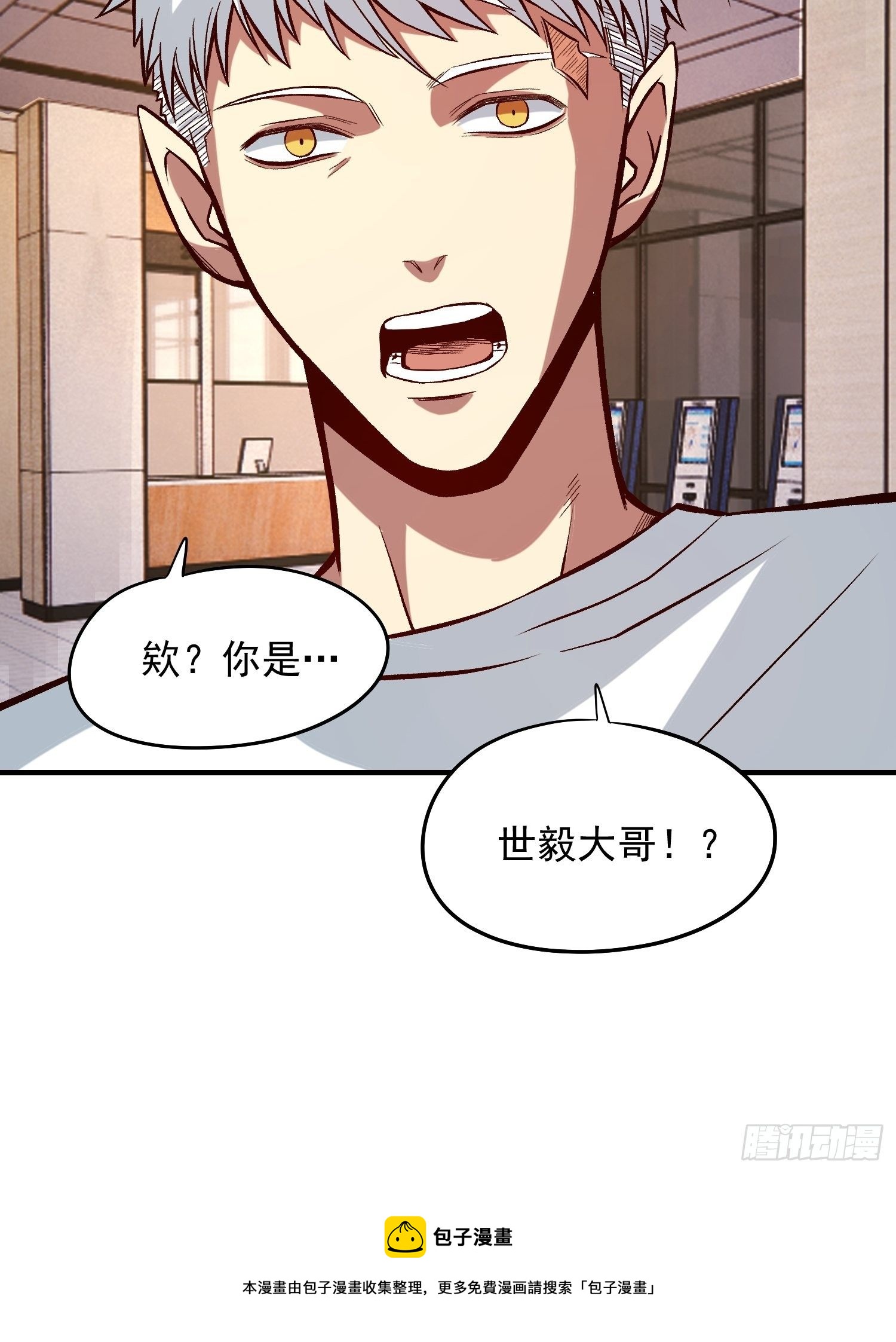24.奇怪的病人-第26话