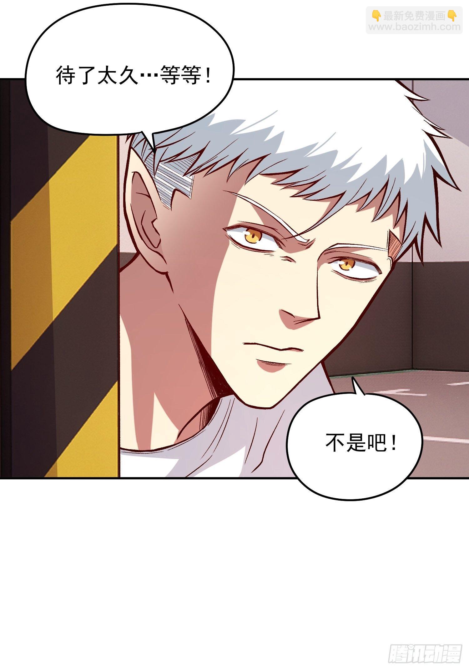 26.明星的烦恼-第28话