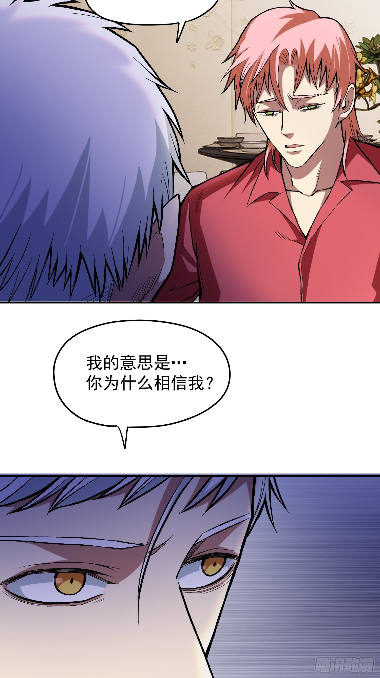 28.干杯！-第30话