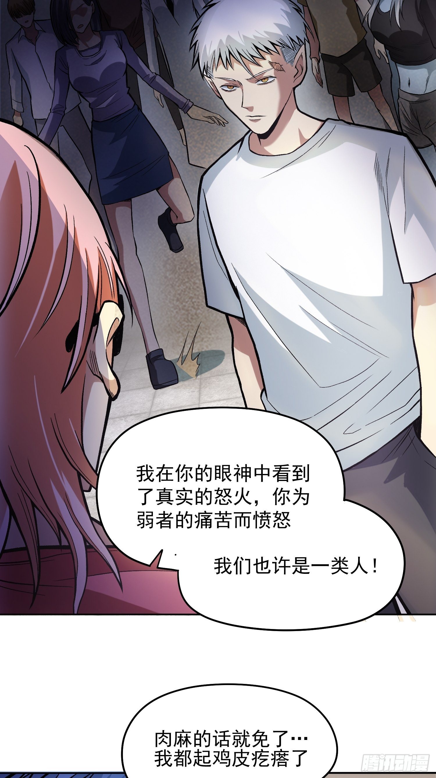 28.干杯！-第30话