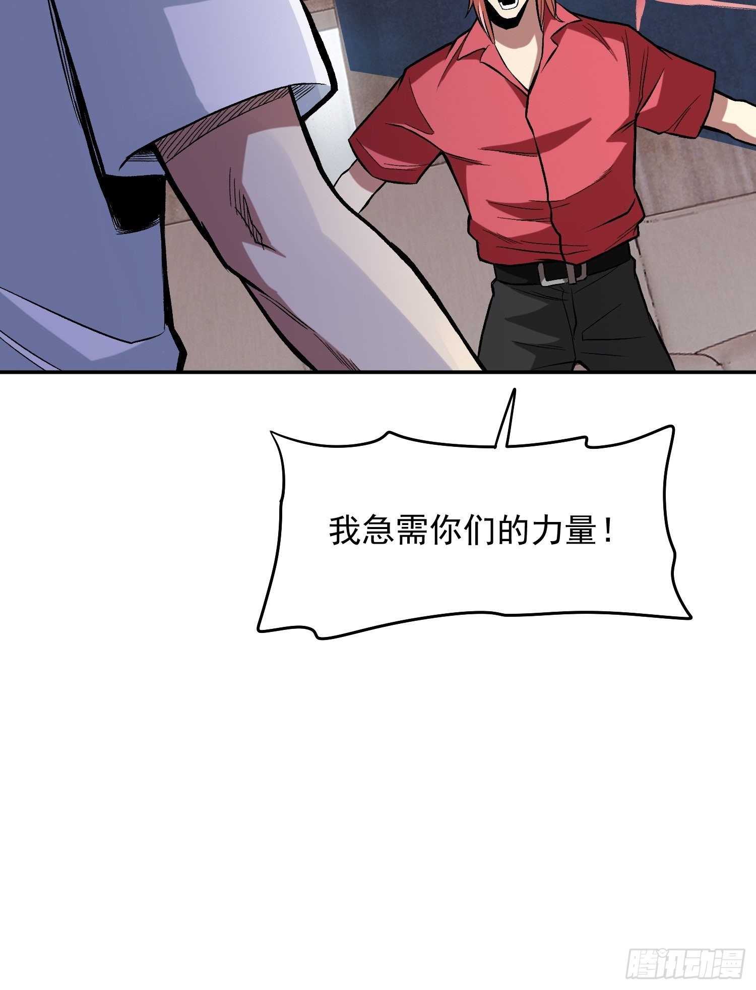 28.干杯！-第30话