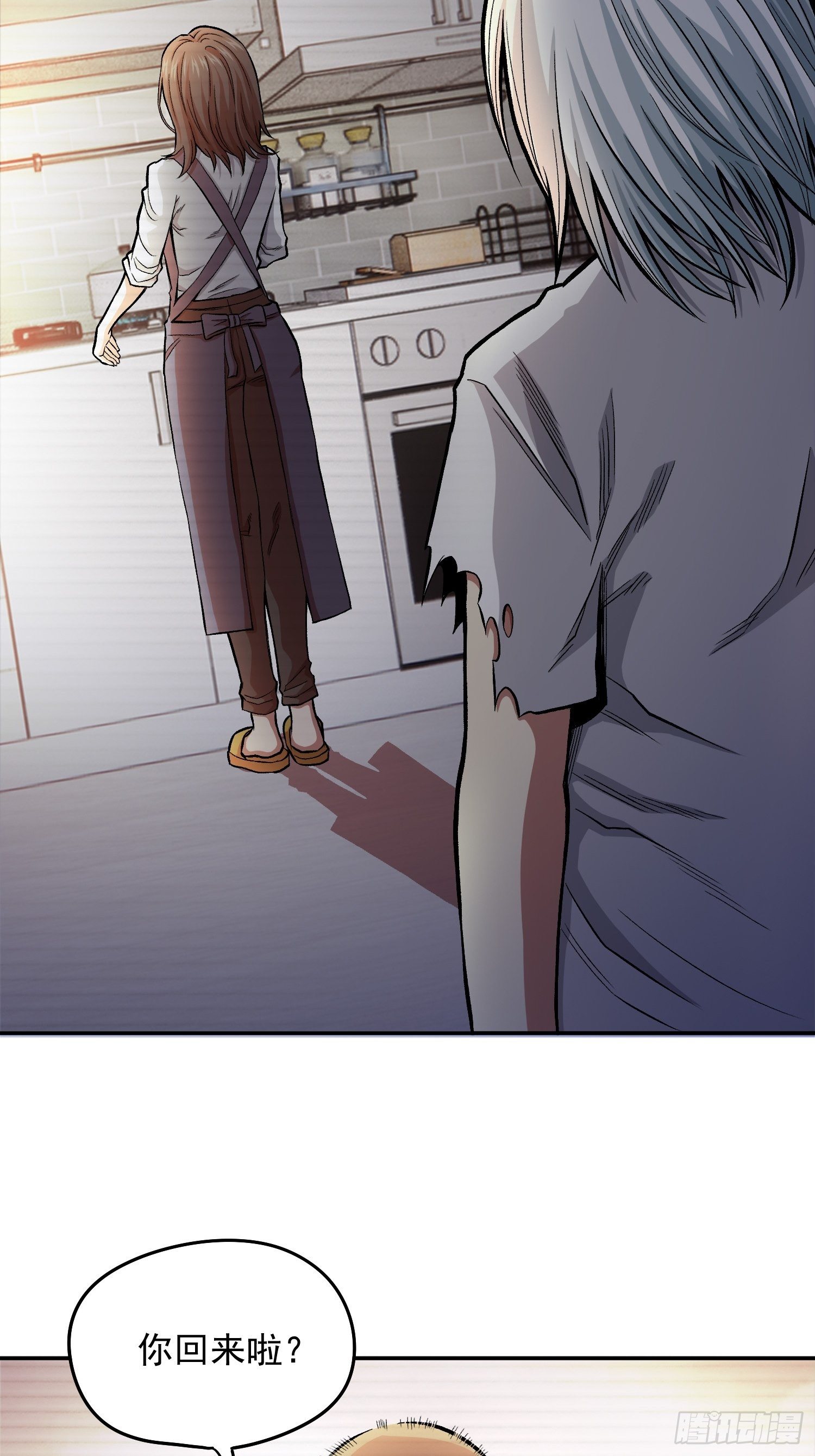 32.该醒醒了-第34话