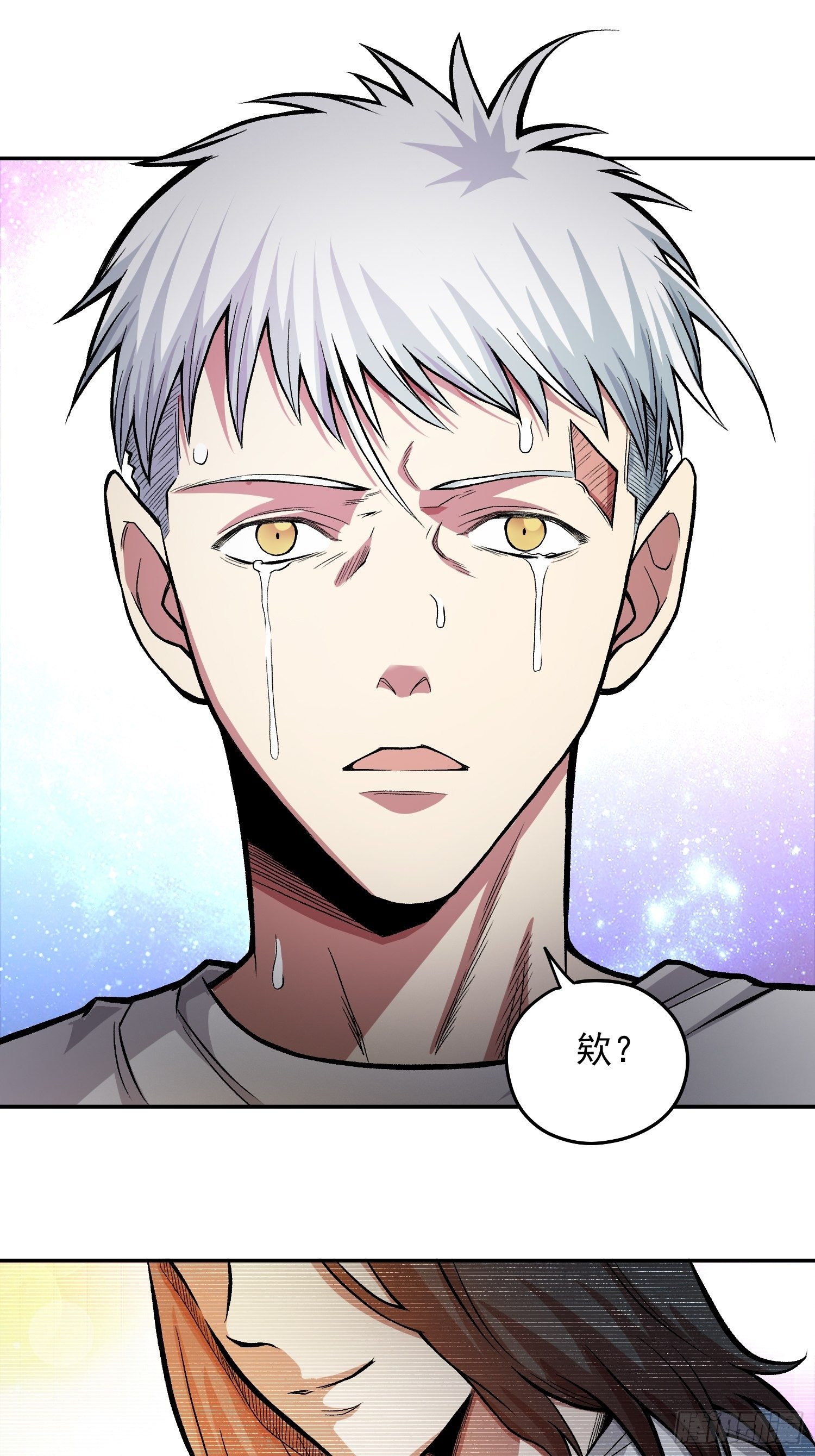 32.该醒醒了-第34话
