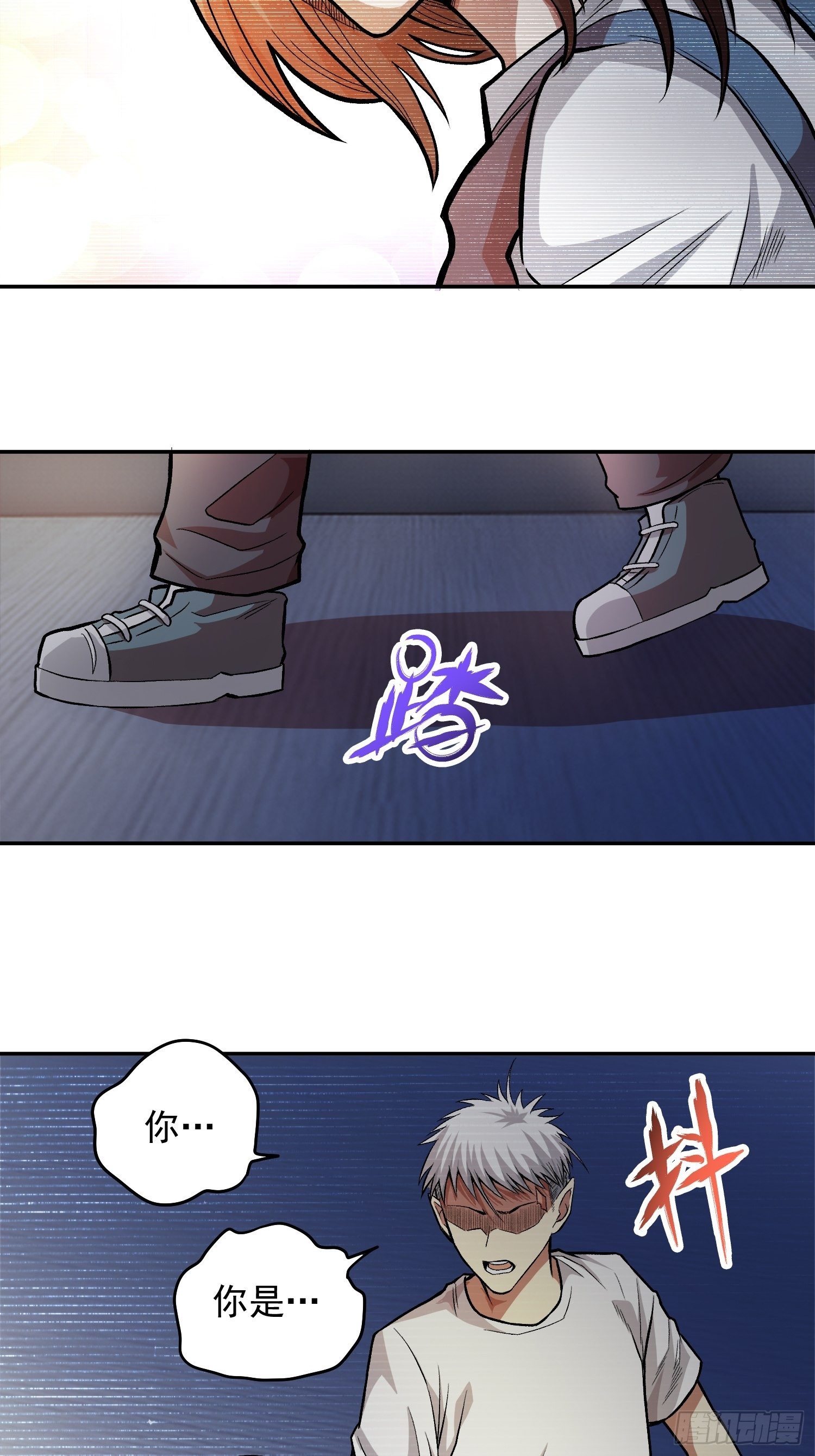 32.该醒醒了-第34话