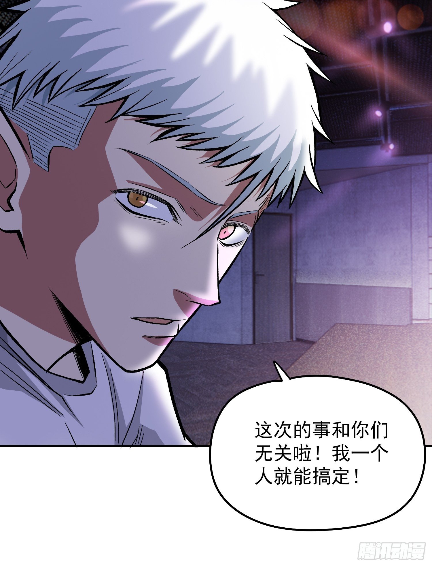 34.不要妄图与女人讲道理-第36话