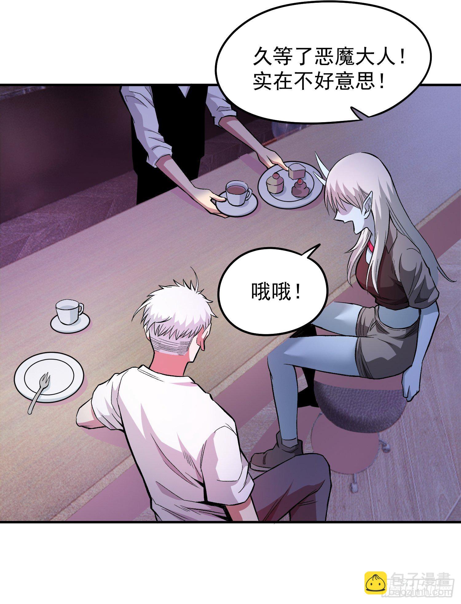 34.不要妄图与女人讲道理-第36话