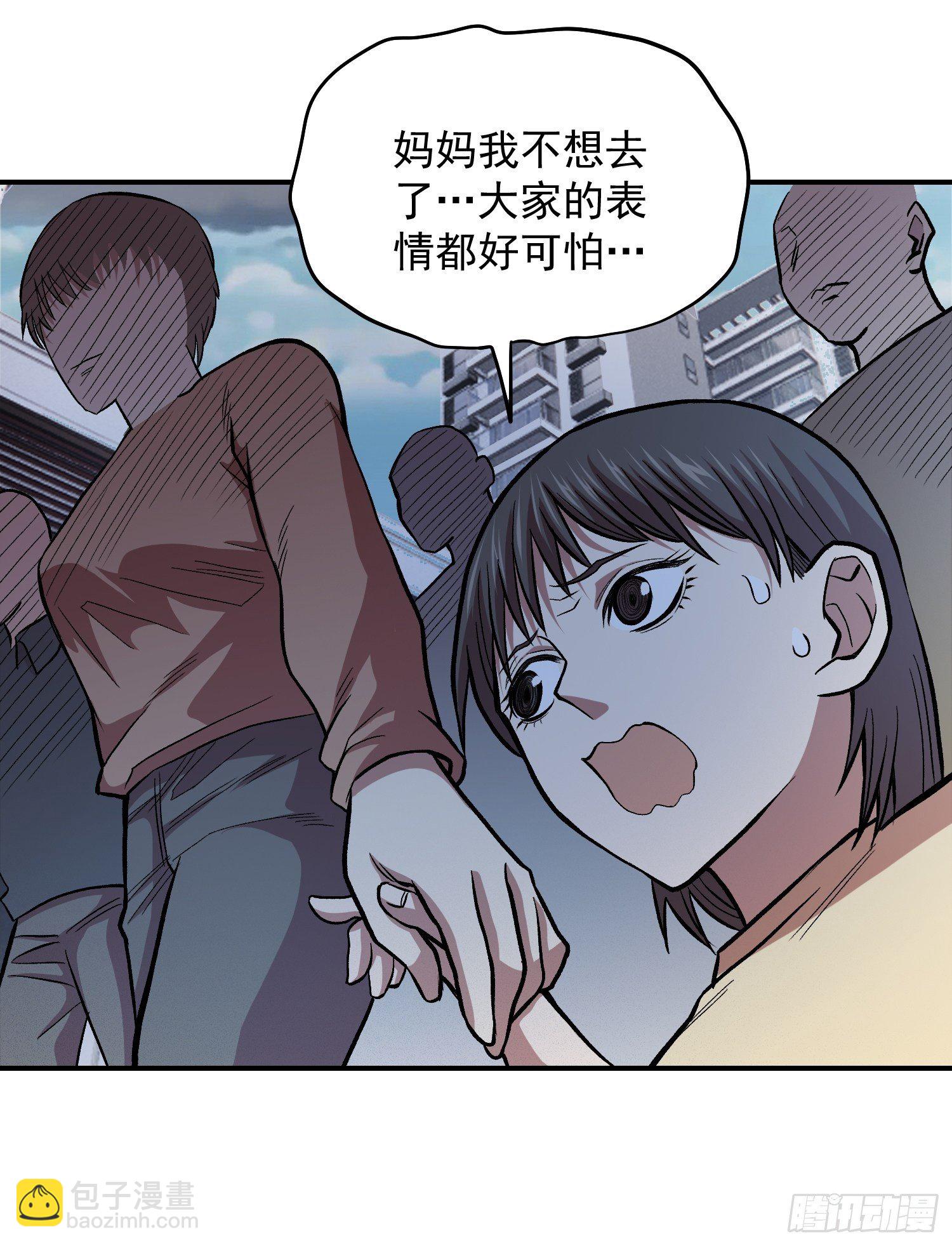 34.不要妄图与女人讲道理-第36话