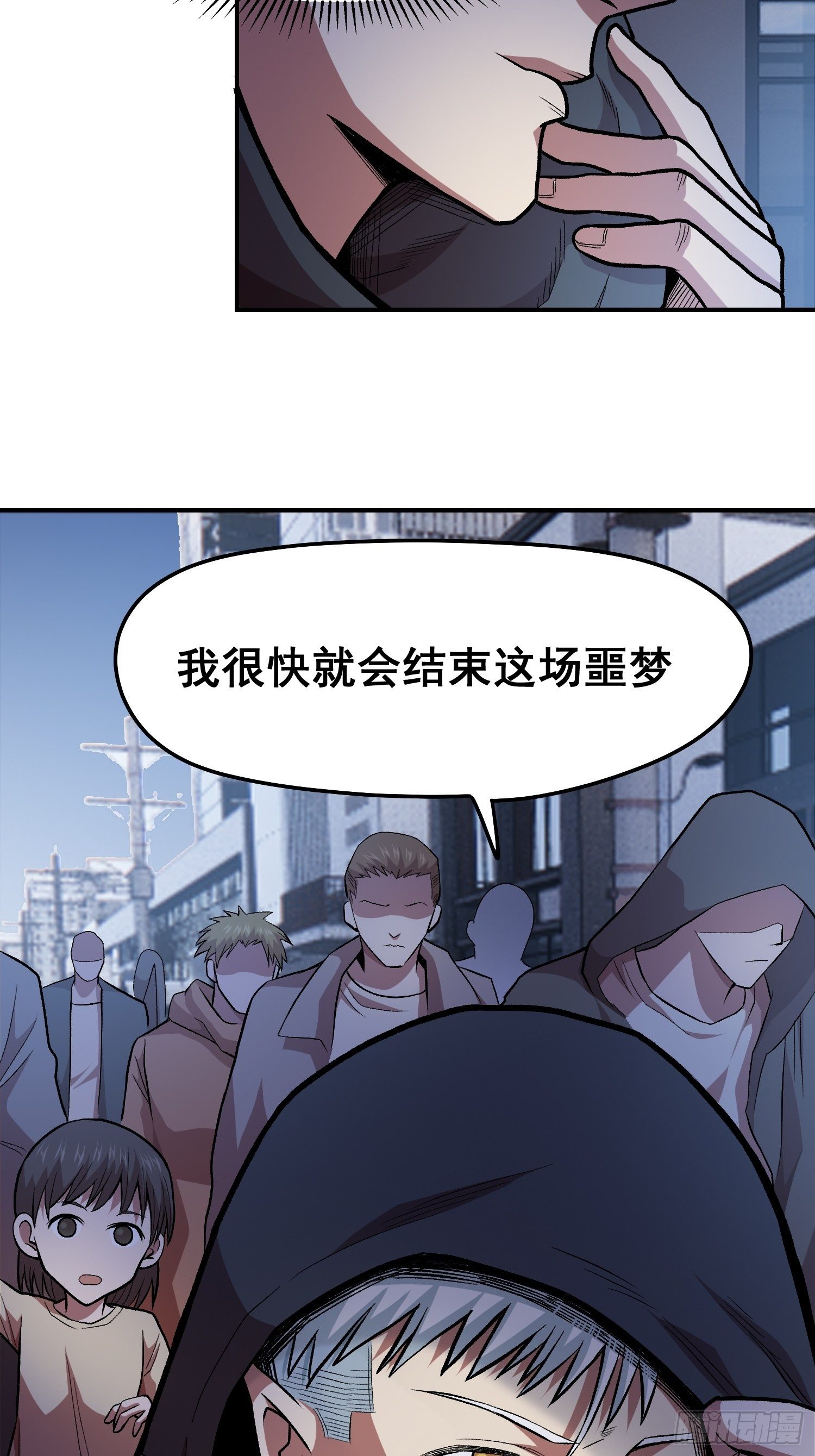 34.不要妄图与女人讲道理-第36话