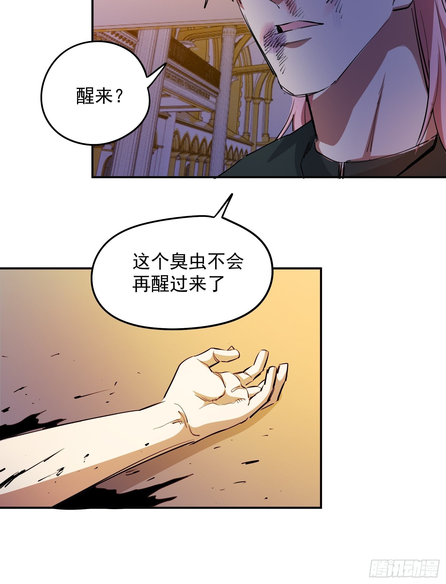 39.世毅的抉择-第42话