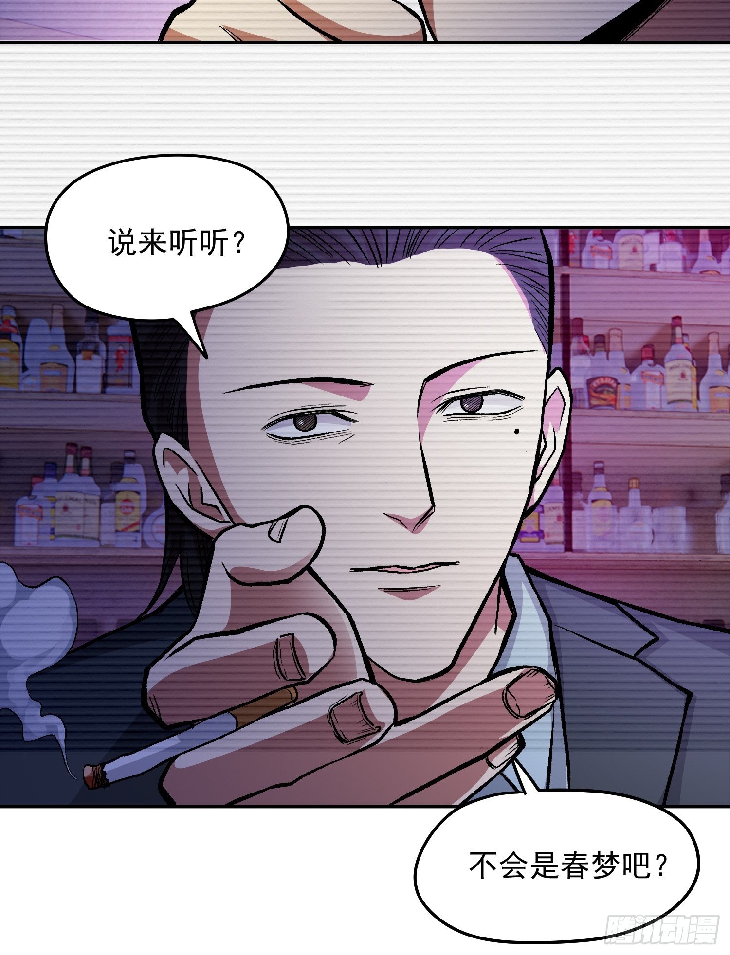 39.世毅的抉择-第42话