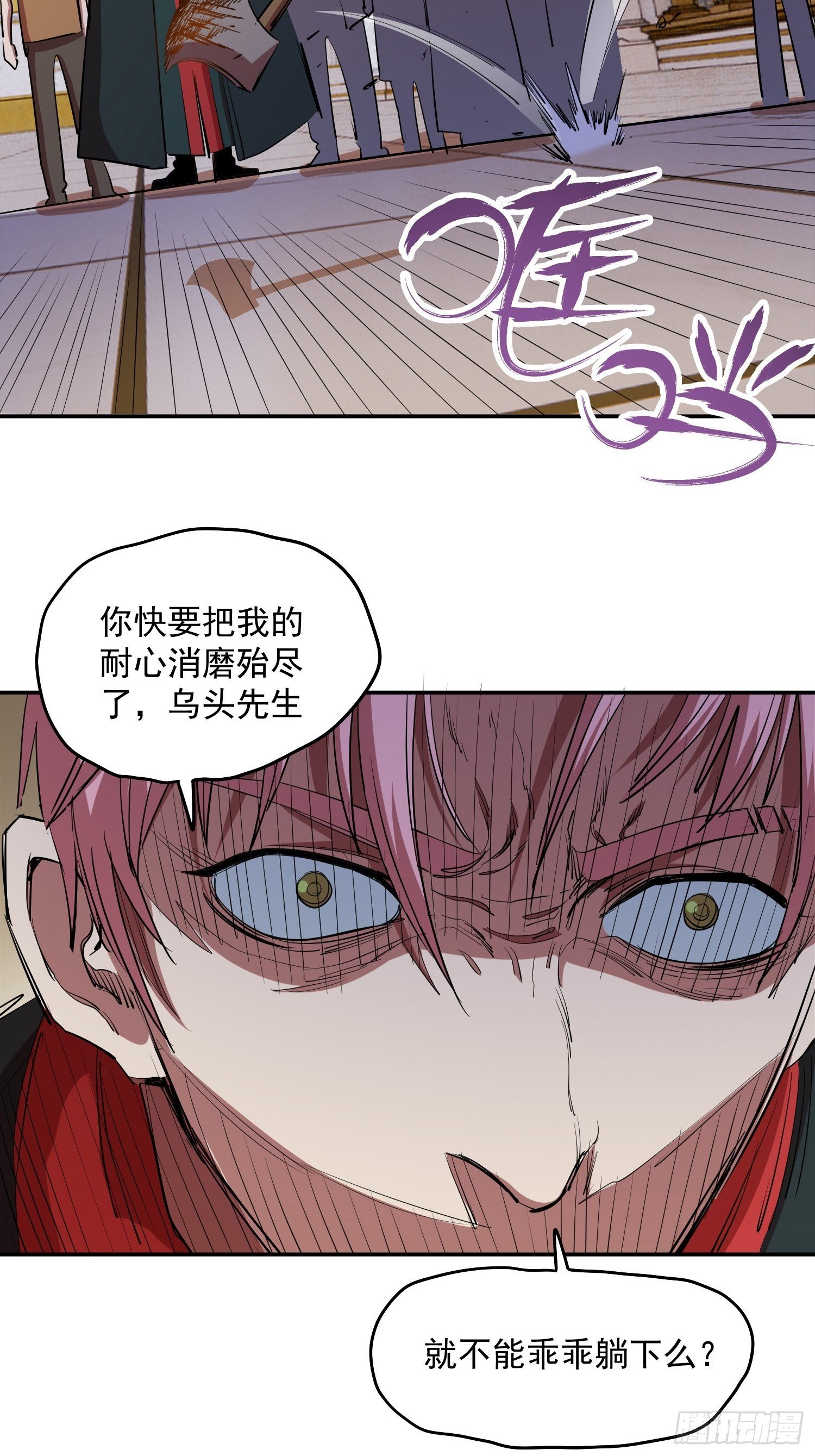 41.陆一心的反击-第44话