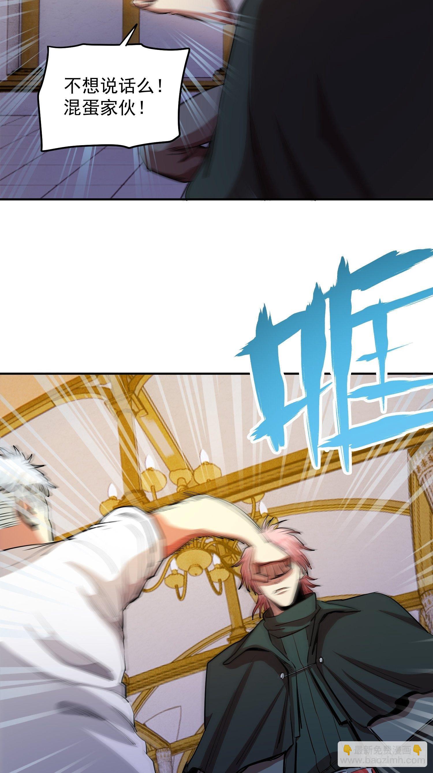 41.陆一心的反击-第44话
