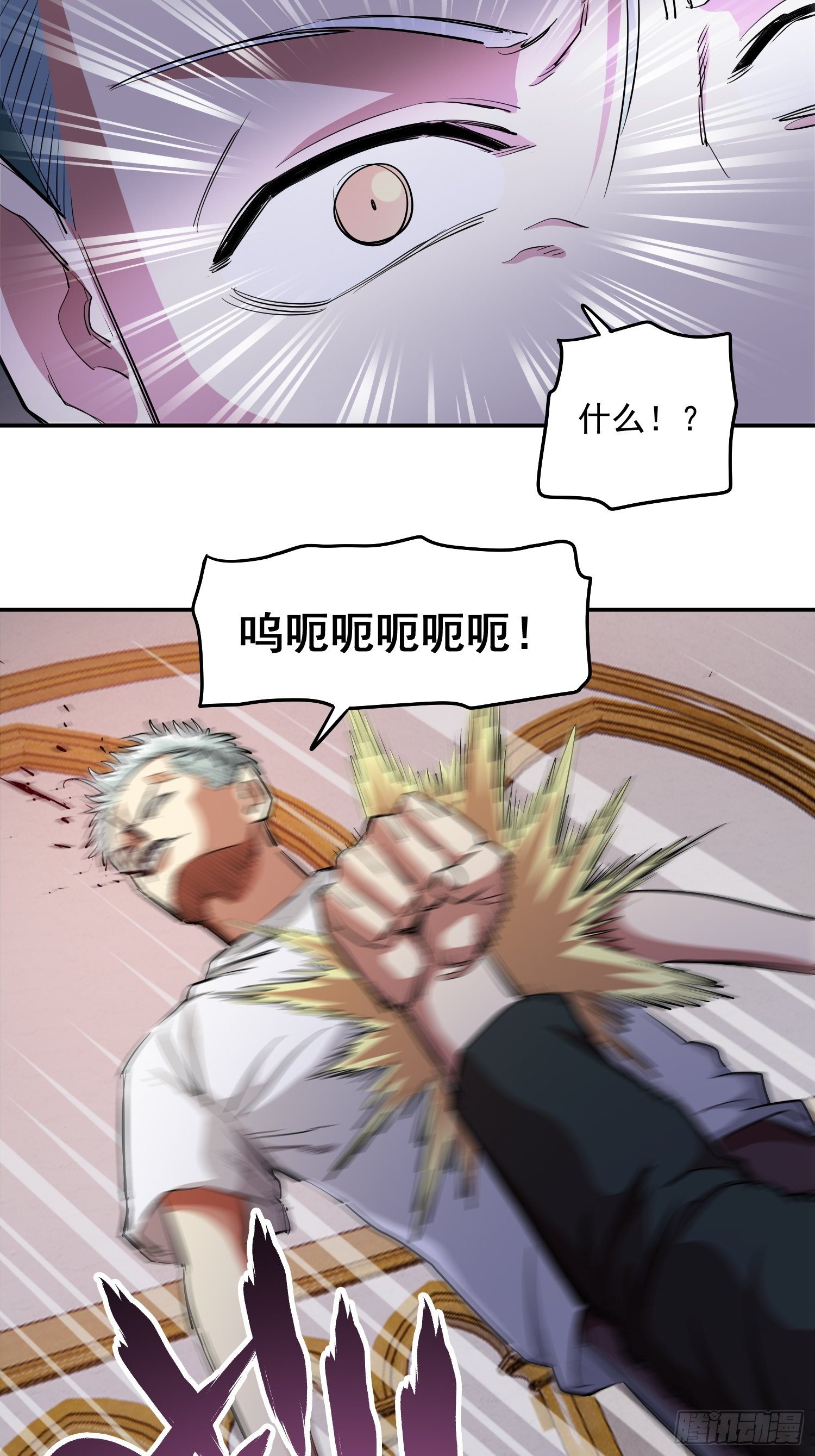 41.陆一心的反击-第44话