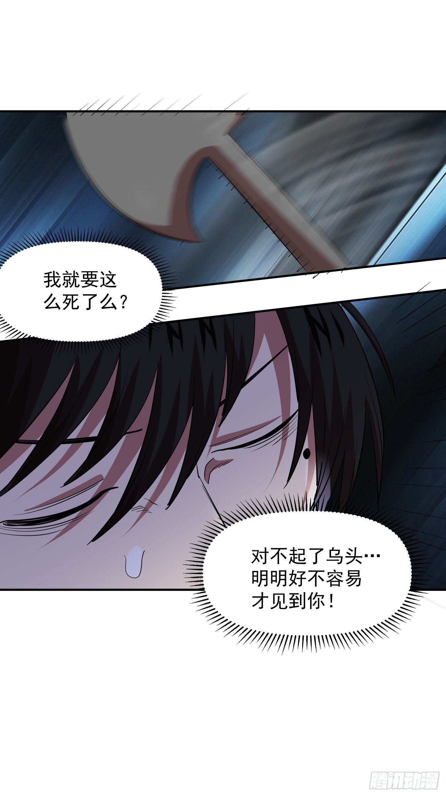 41.陆一心的反击-第44话