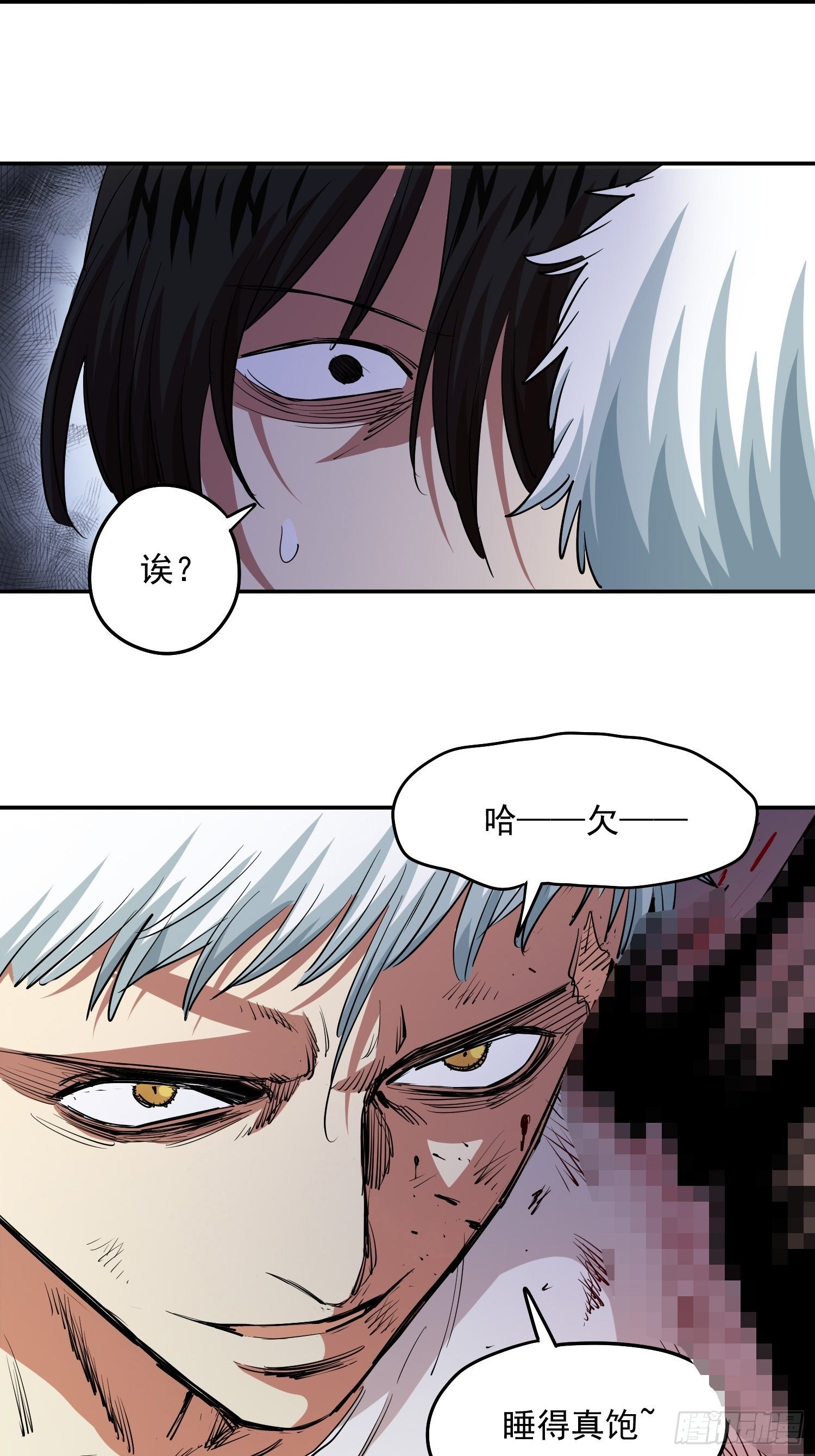 41.陆一心的反击-第44话