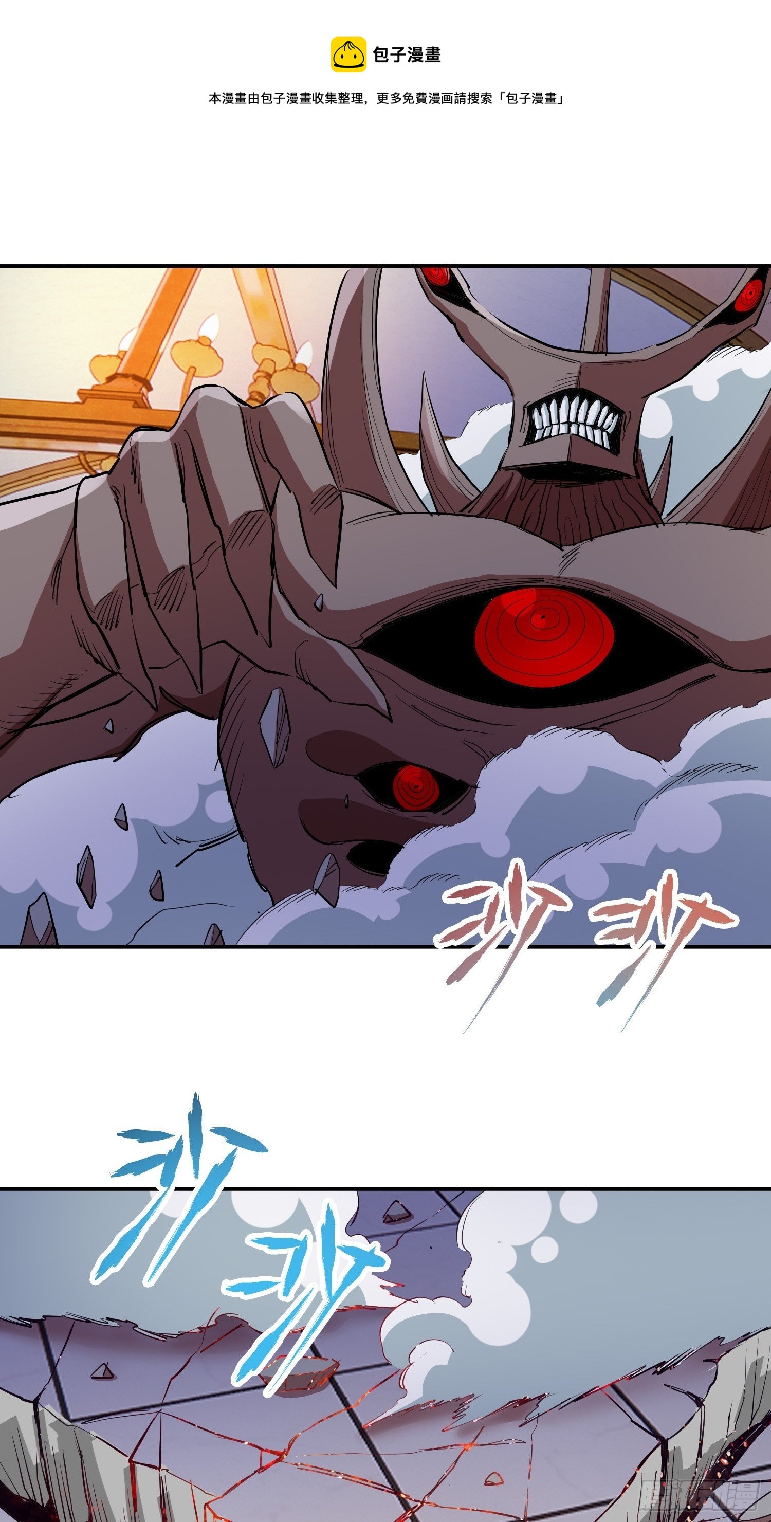 43.力量的来源-第46话