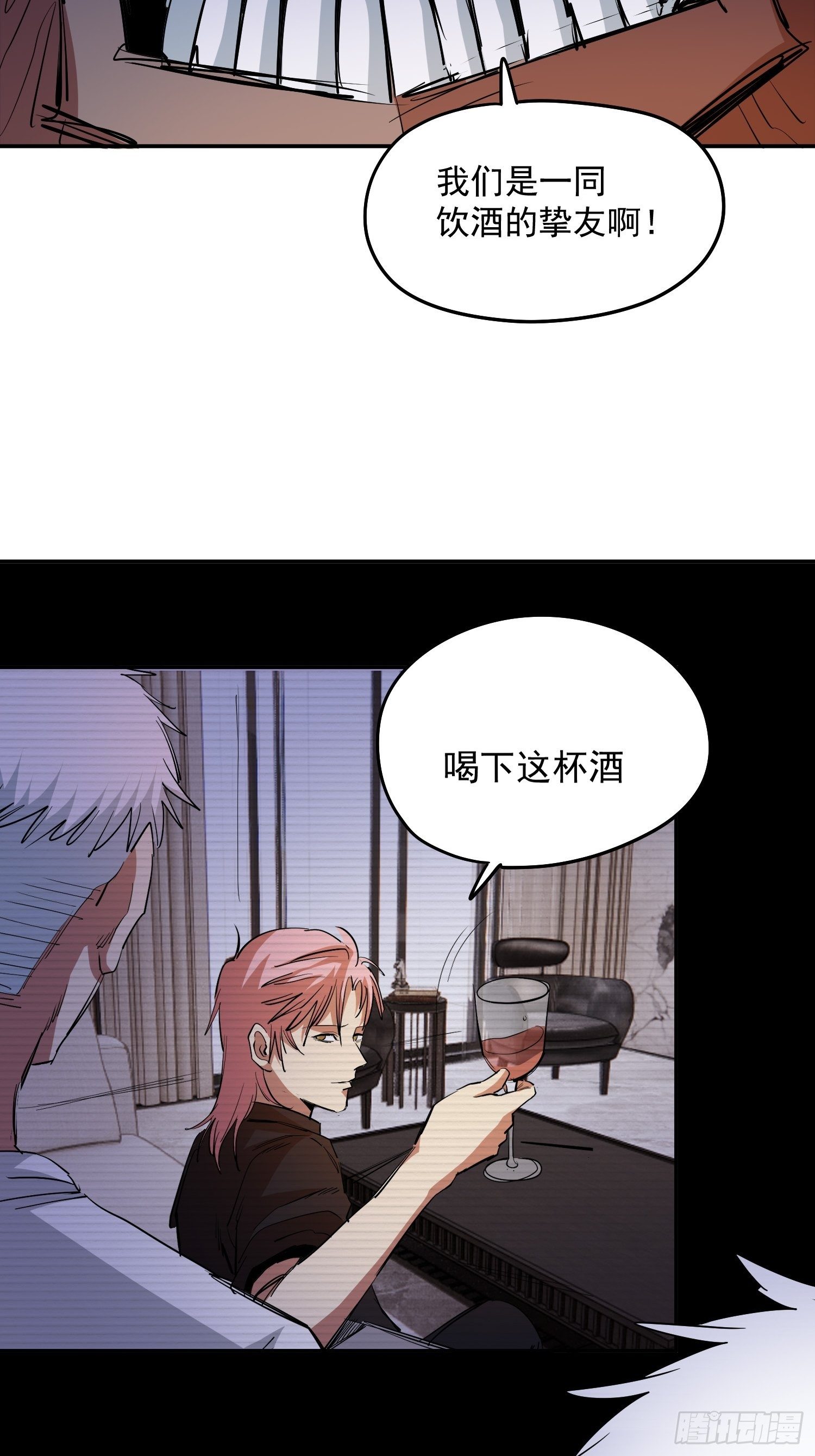 43.力量的来源-第46话