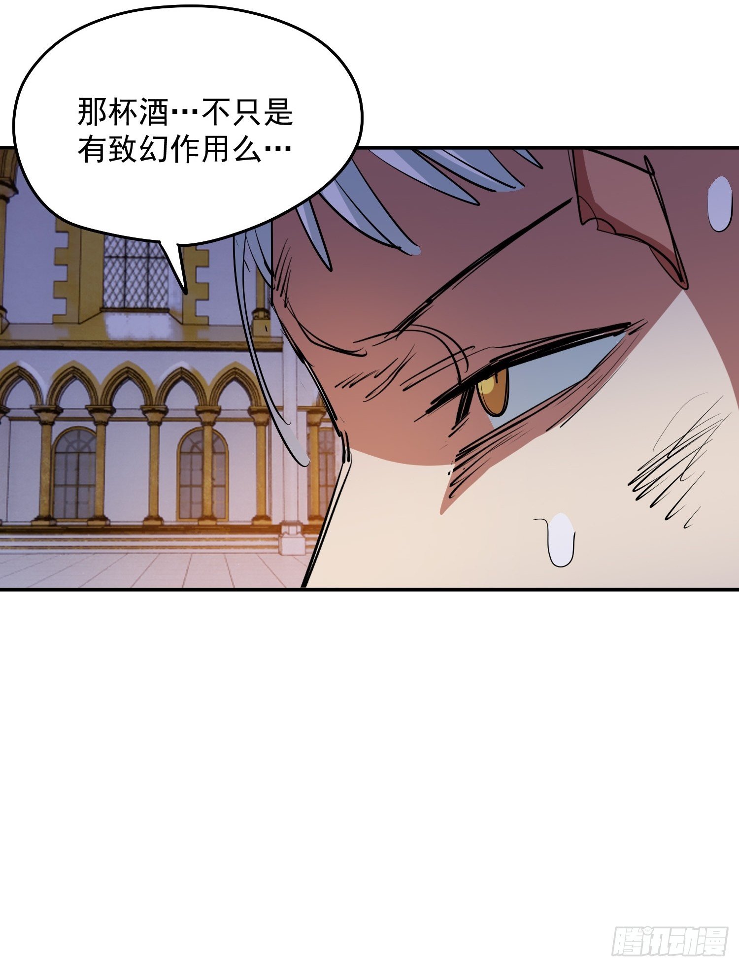 43.力量的来源-第46话