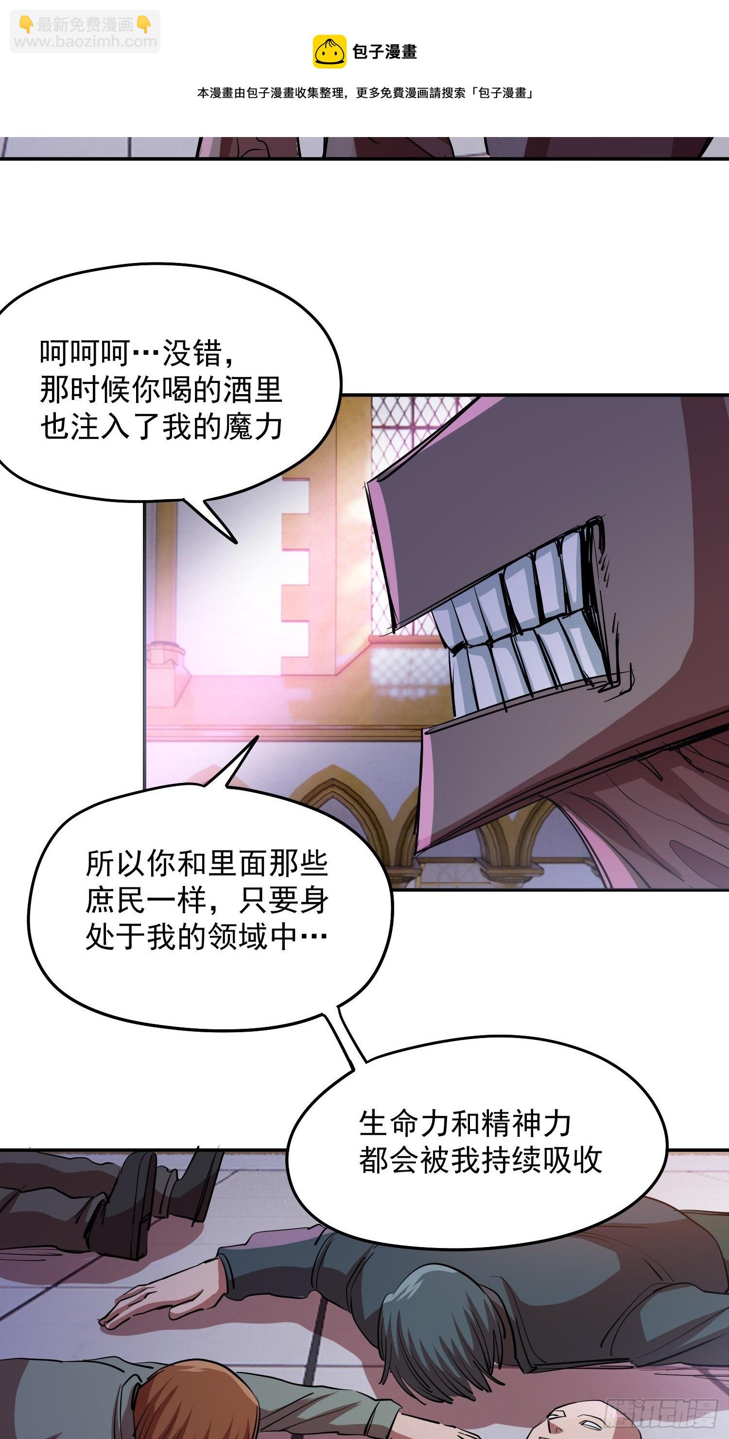 43.力量的来源-第46话