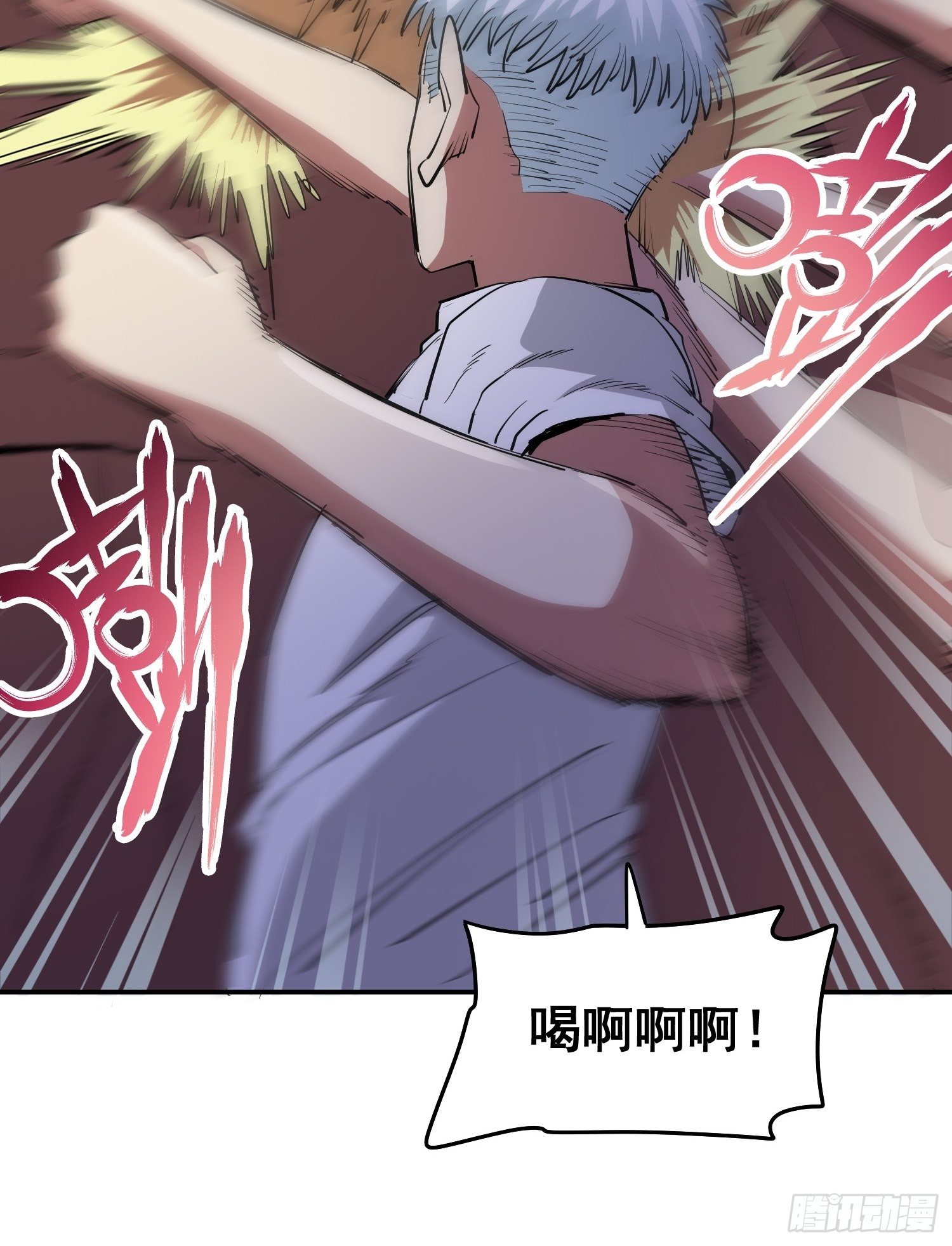43.力量的来源-第46话