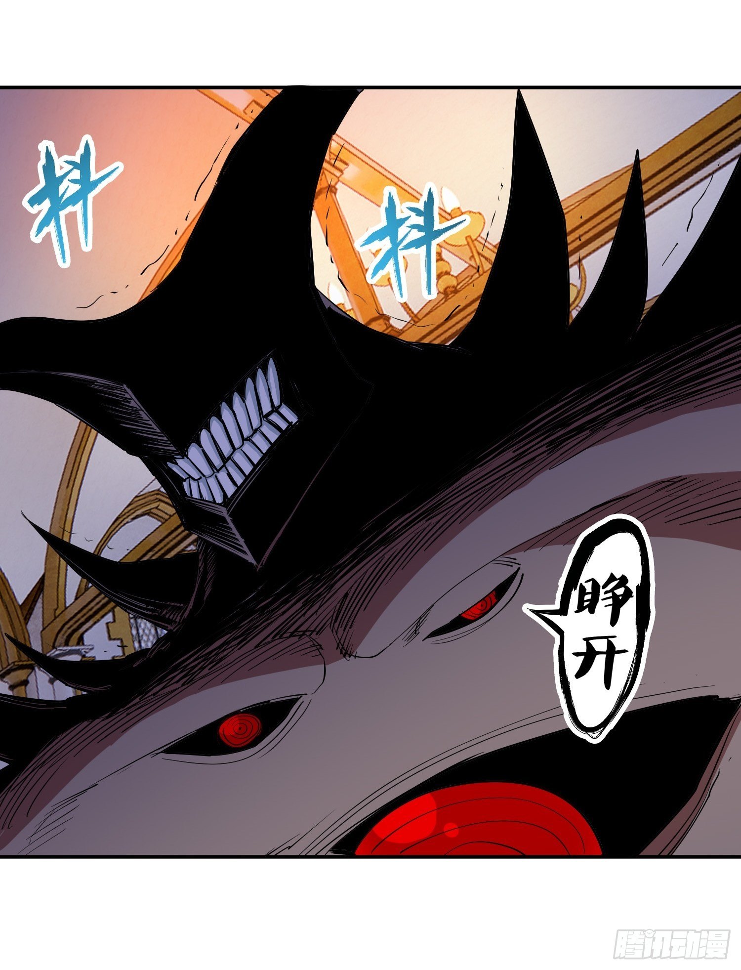 43.力量的来源-第46话