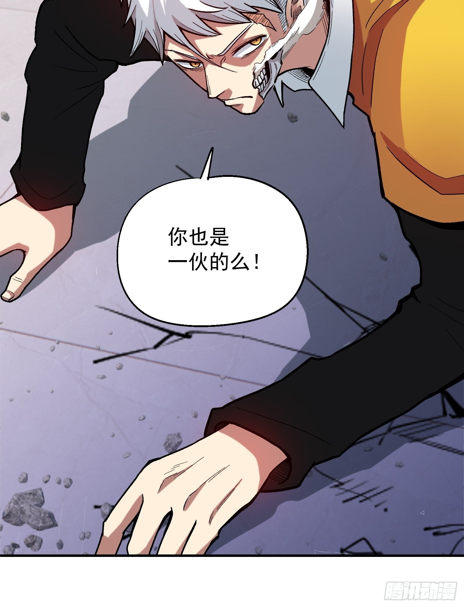 7.新的老板-第8话