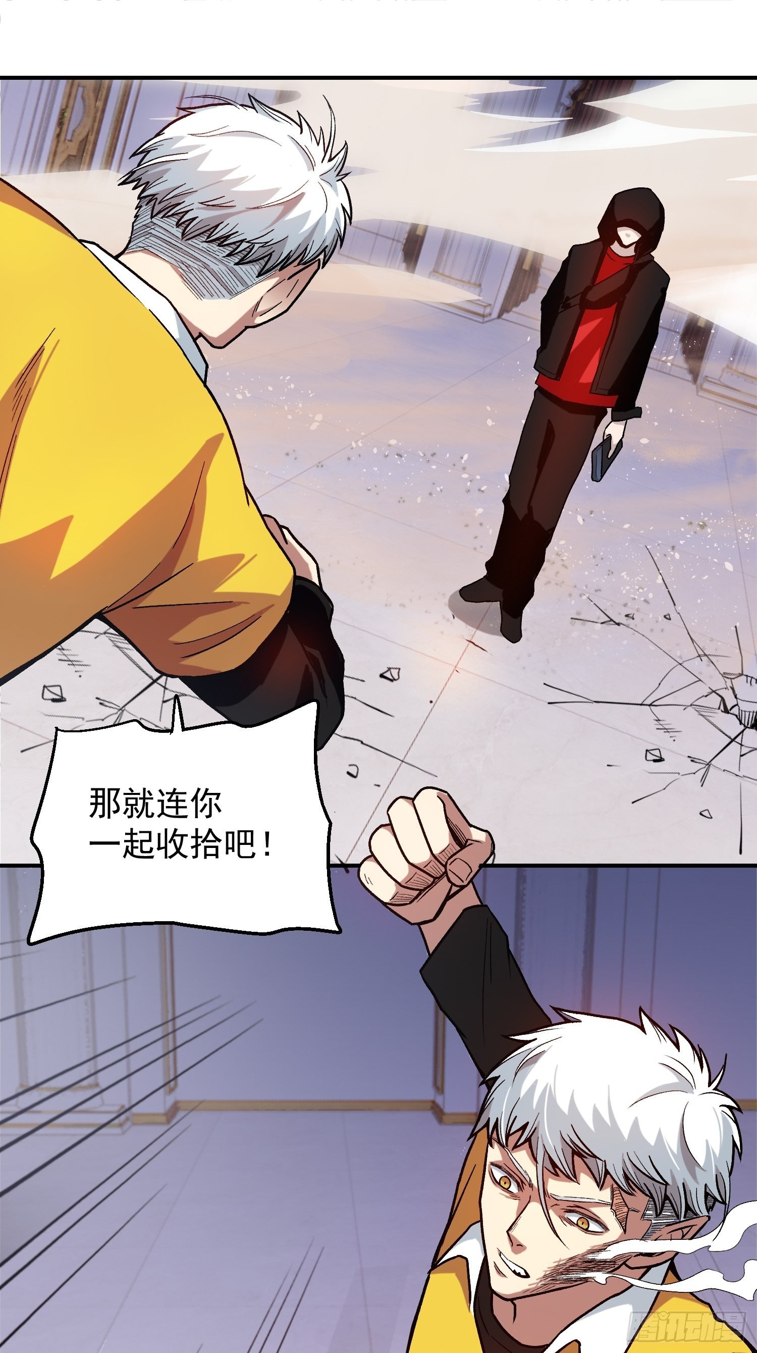7.新的老板-第8话
