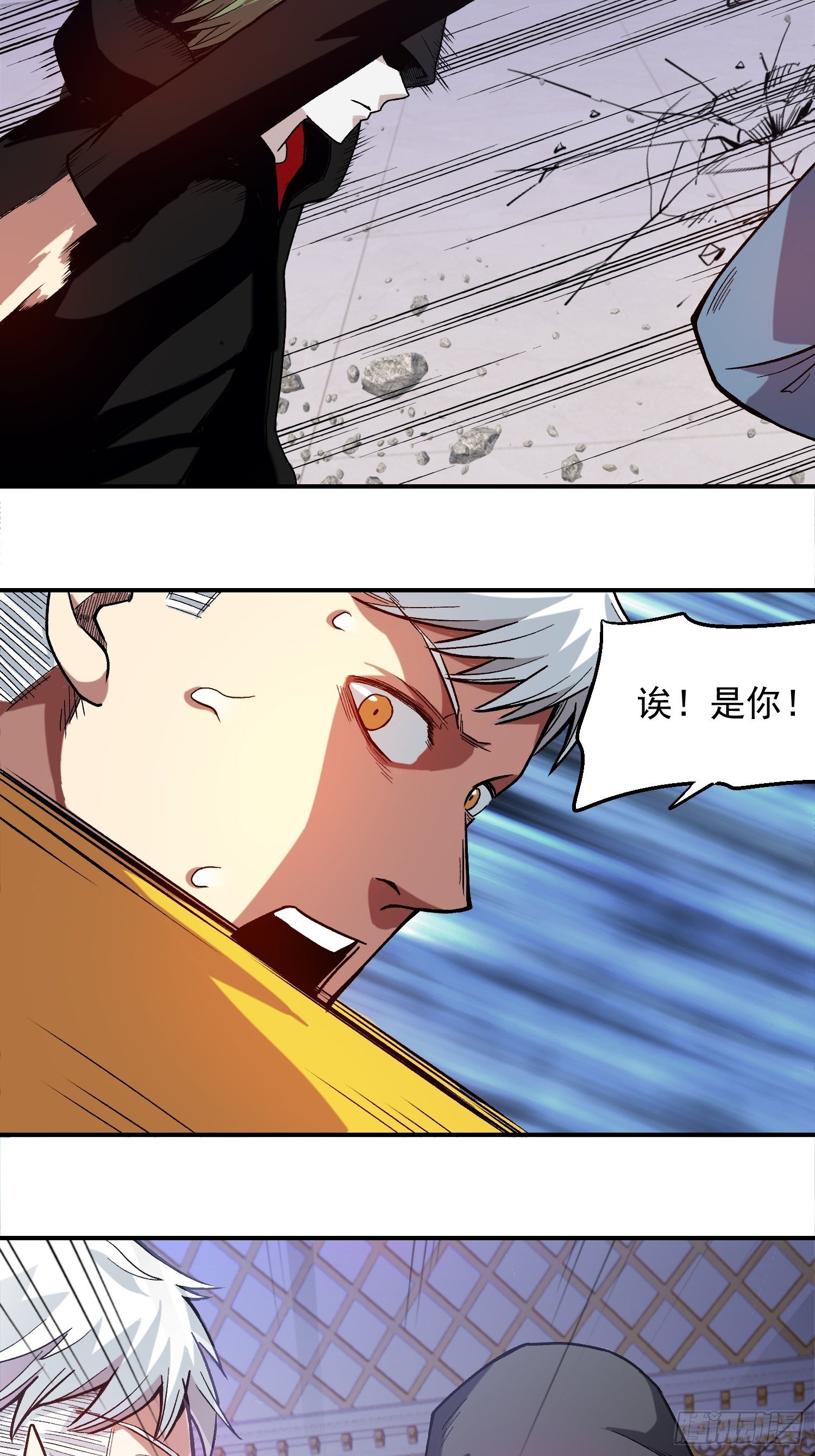 7.新的老板-第8话