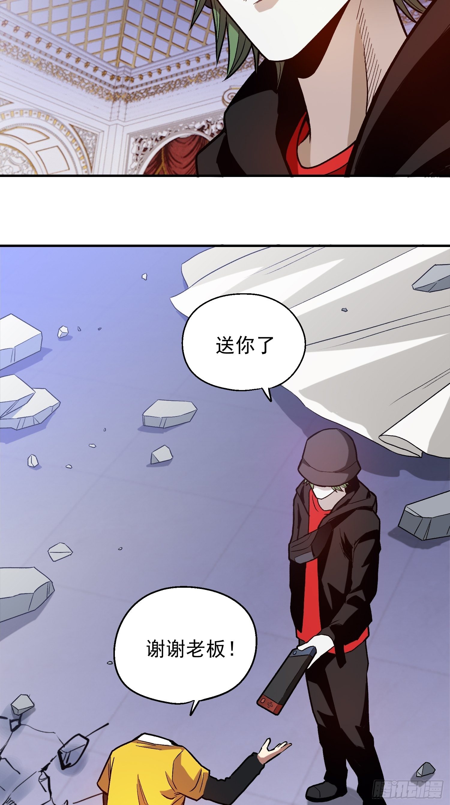 7.新的老板-第8话