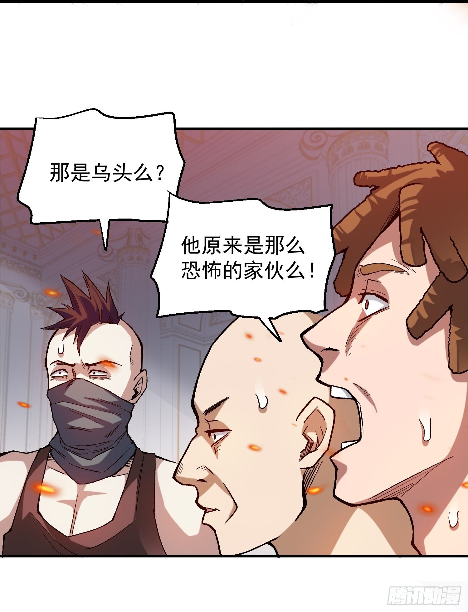 7.新的老板-第8话