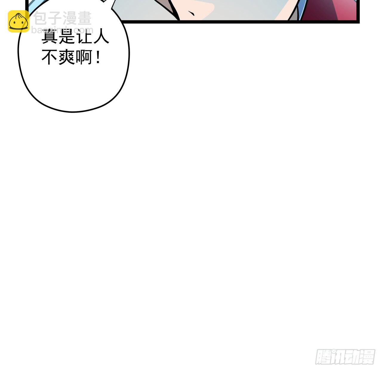 1话 我是打飞机死的(1/5)-第2话