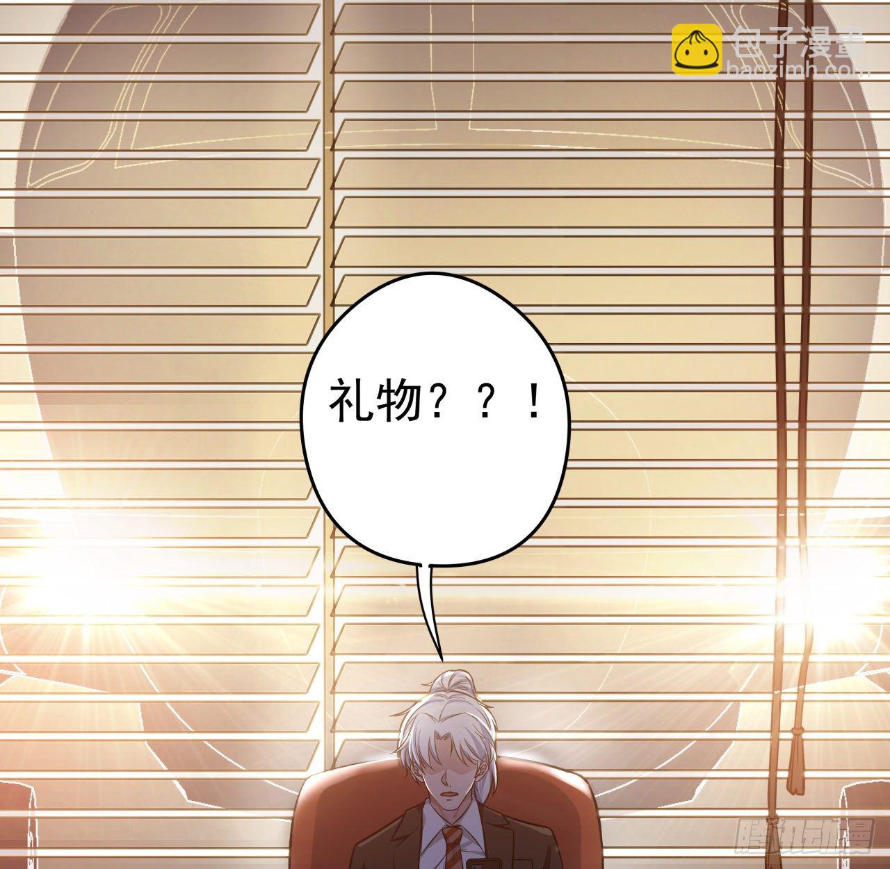1话 我是打飞机死的(1/5)-第2话