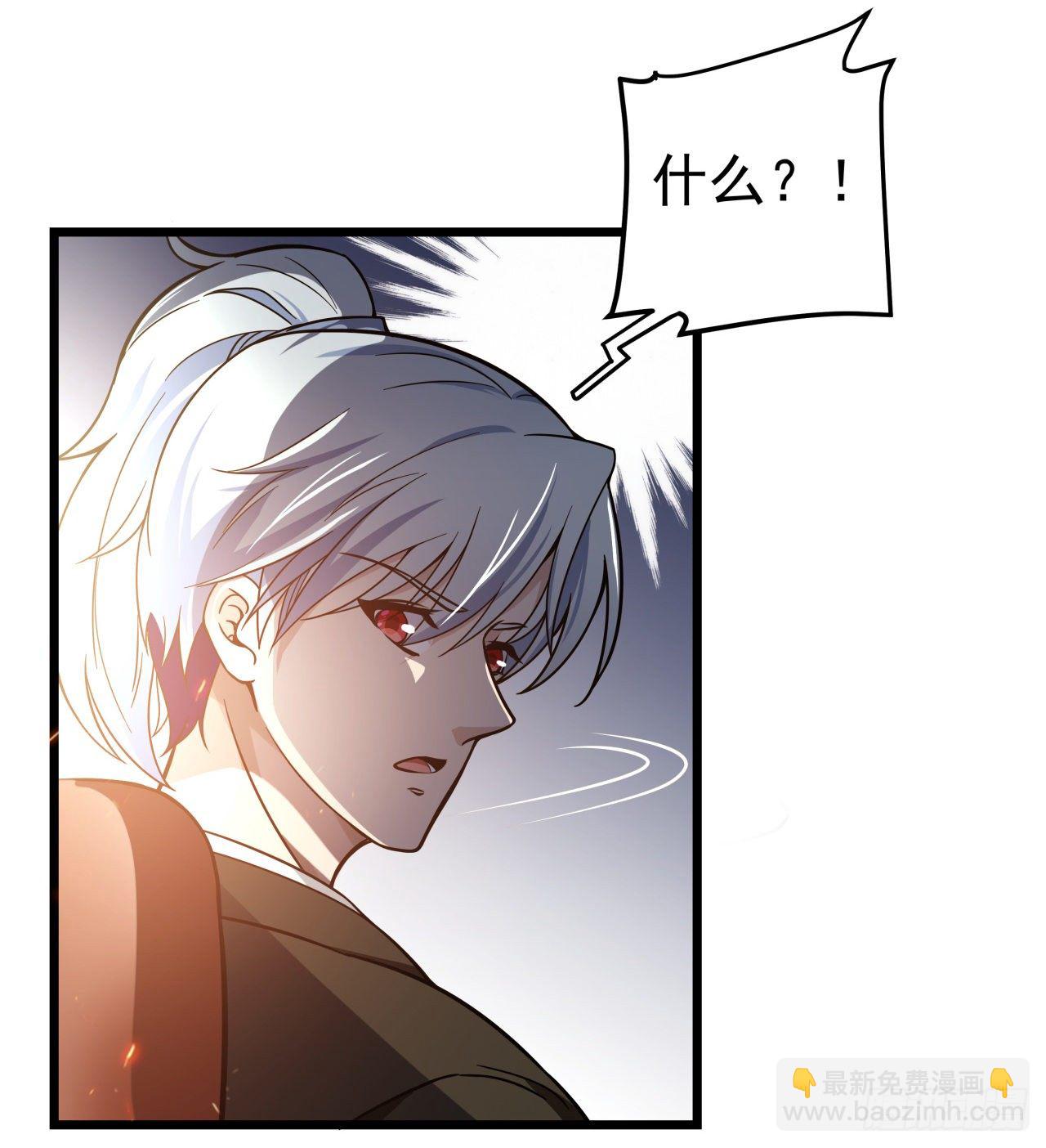 1话 我是打飞机死的(1/5)-第2话
