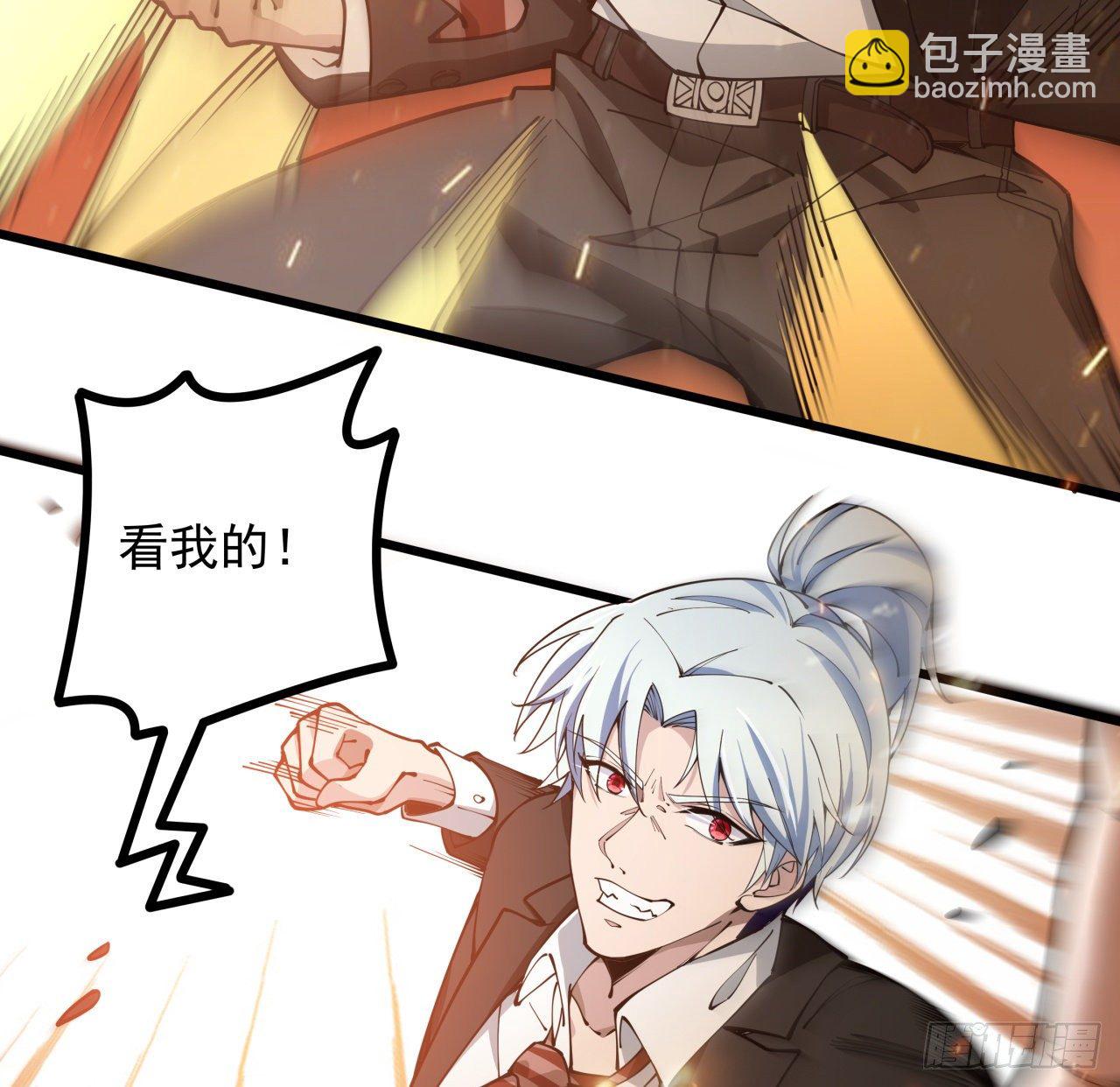 1话 我是打飞机死的(1/5)-第2话