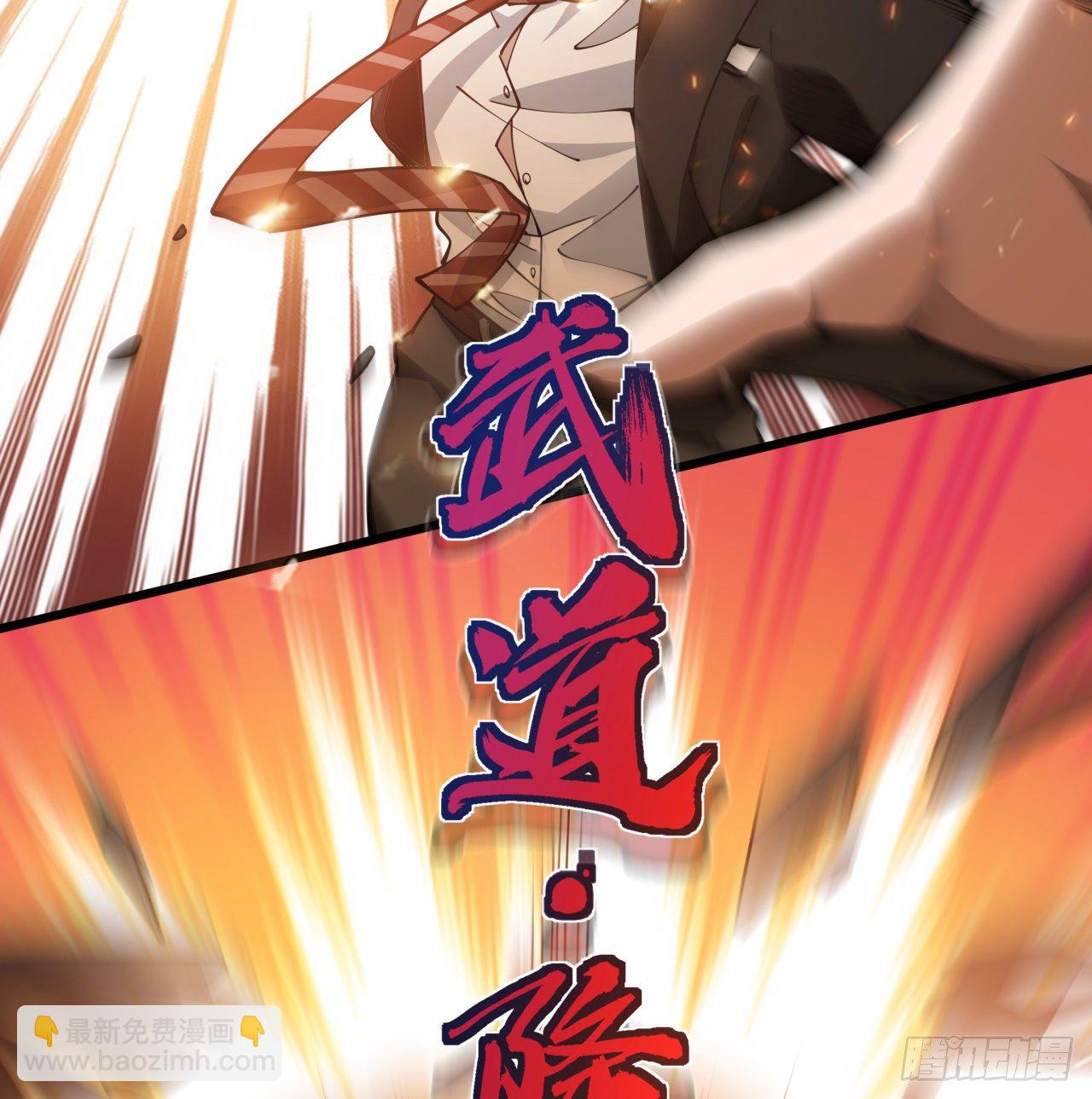 1话 我是打飞机死的(1/5)-第2话