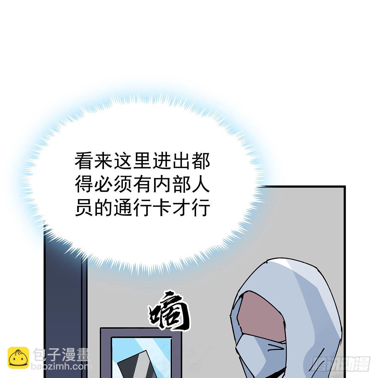 101话 &ldquo;万人迷&rdquo;郝岚仁(1/2)-第102话