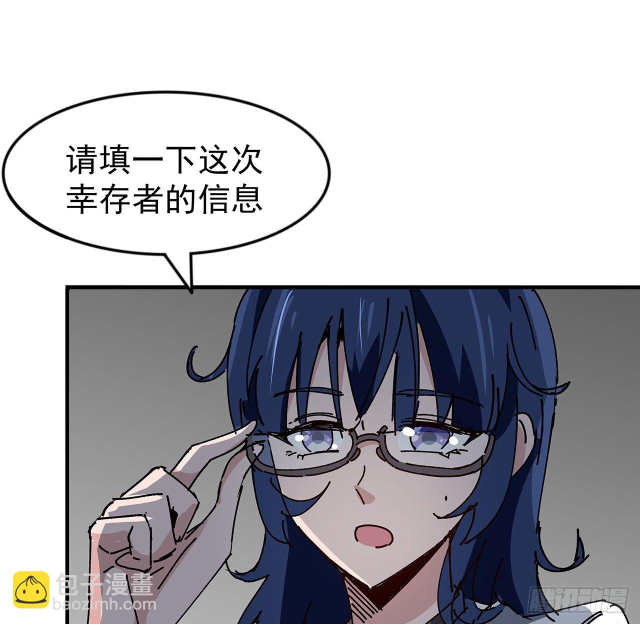 101话 &ldquo;万人迷&rdquo;郝岚仁(1/2)-第102话
