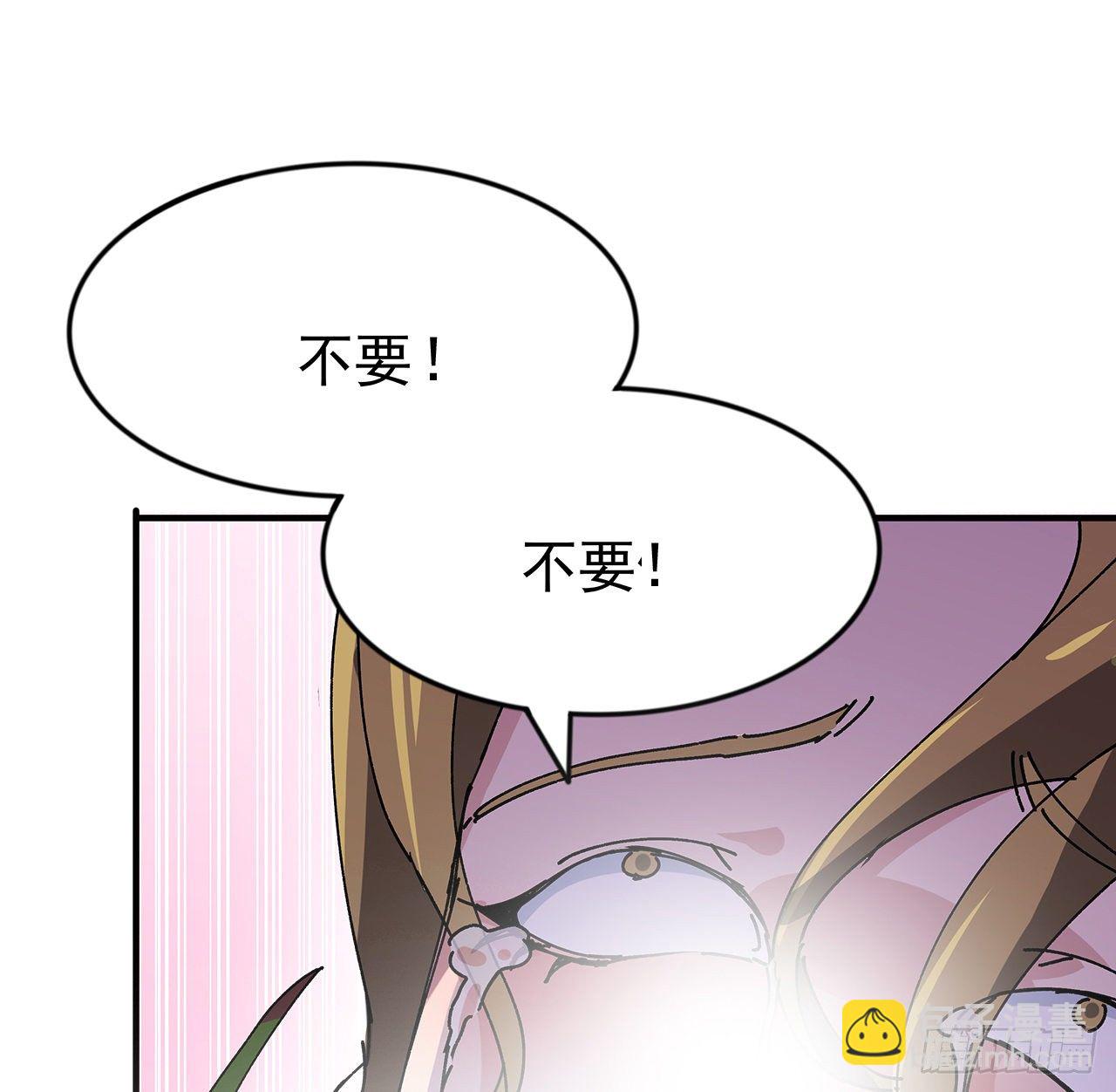 101话 &ldquo;万人迷&rdquo;郝岚仁(1/2)-第102话