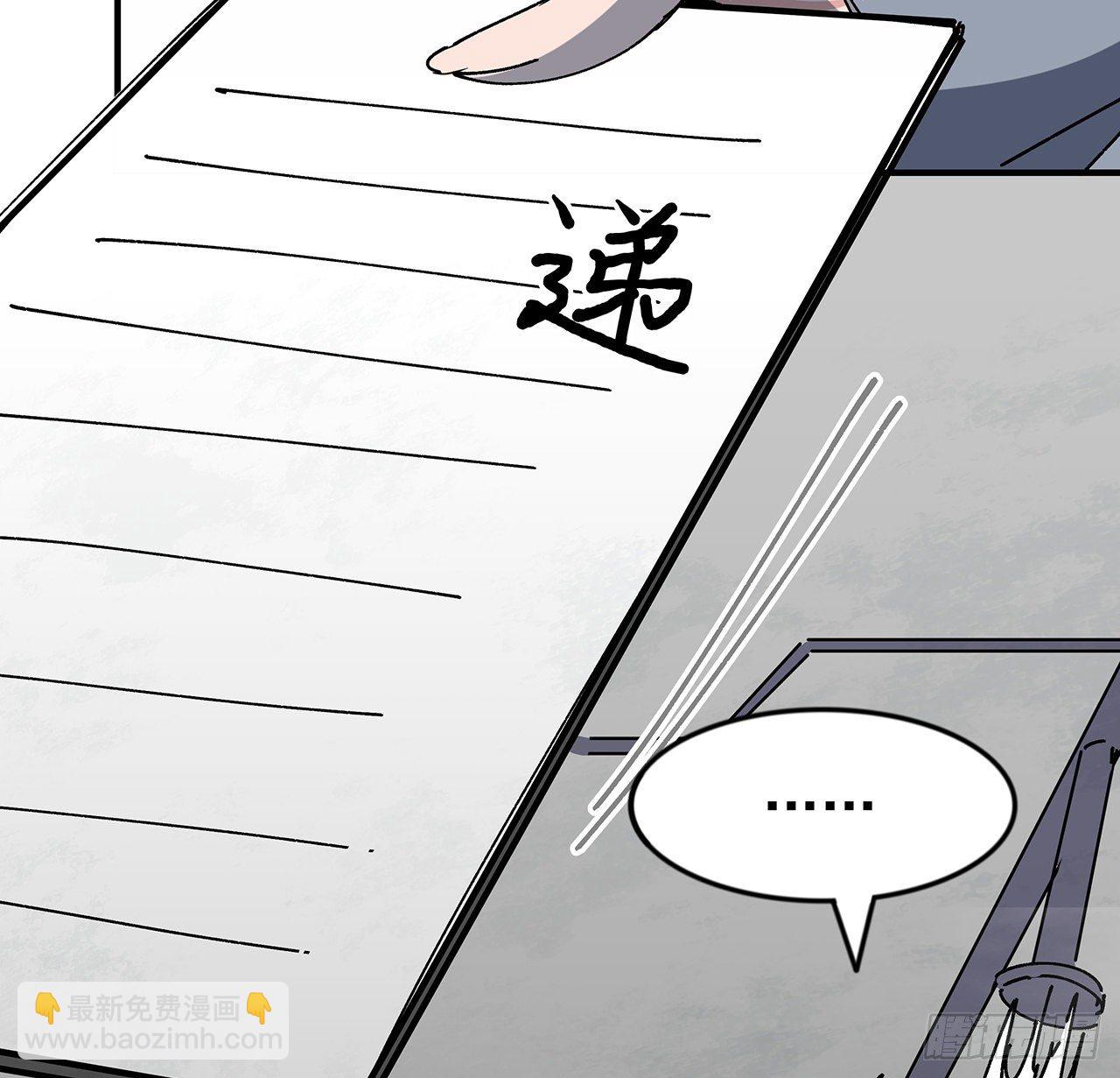 101话 &ldquo;万人迷&rdquo;郝岚仁(1/2)-第102话