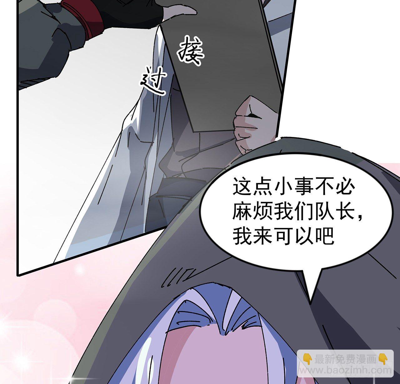 101话 &ldquo;万人迷&rdquo;郝岚仁(1/2)-第102话