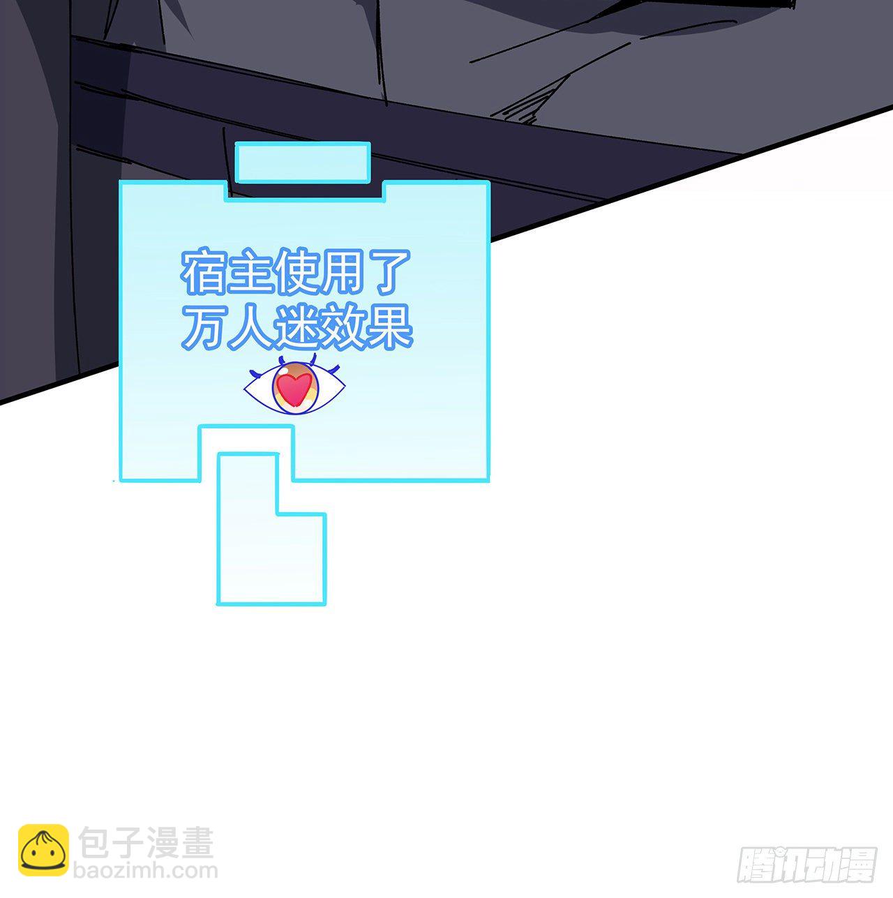 101话 &ldquo;万人迷&rdquo;郝岚仁(1/2)-第102话