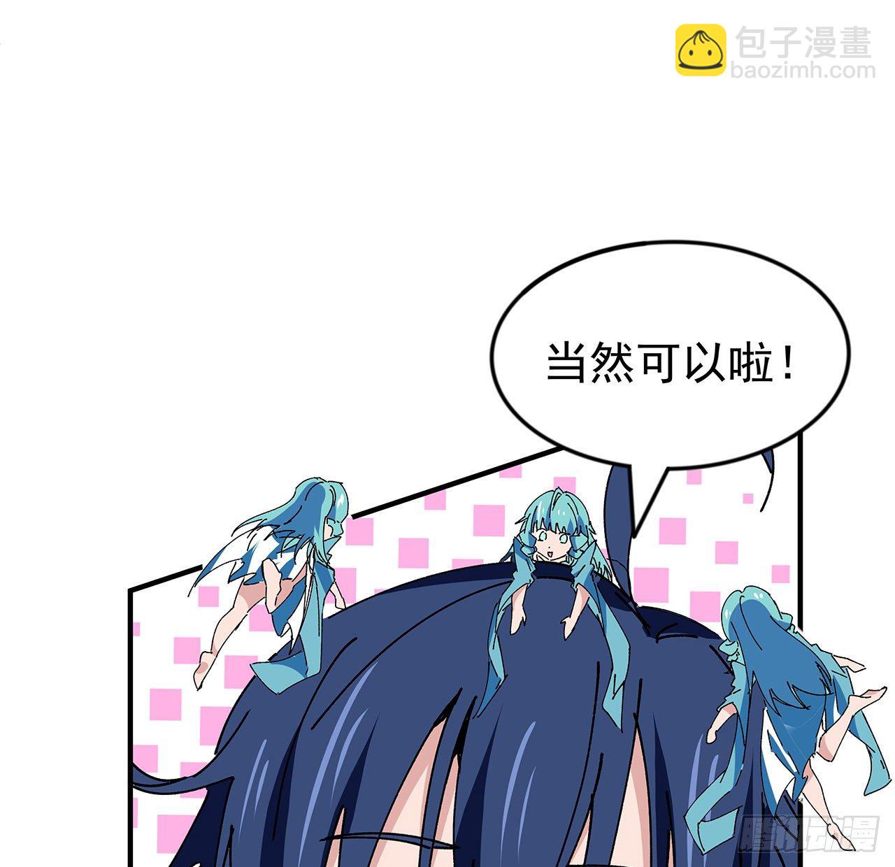 101话 &ldquo;万人迷&rdquo;郝岚仁(1/2)-第102话